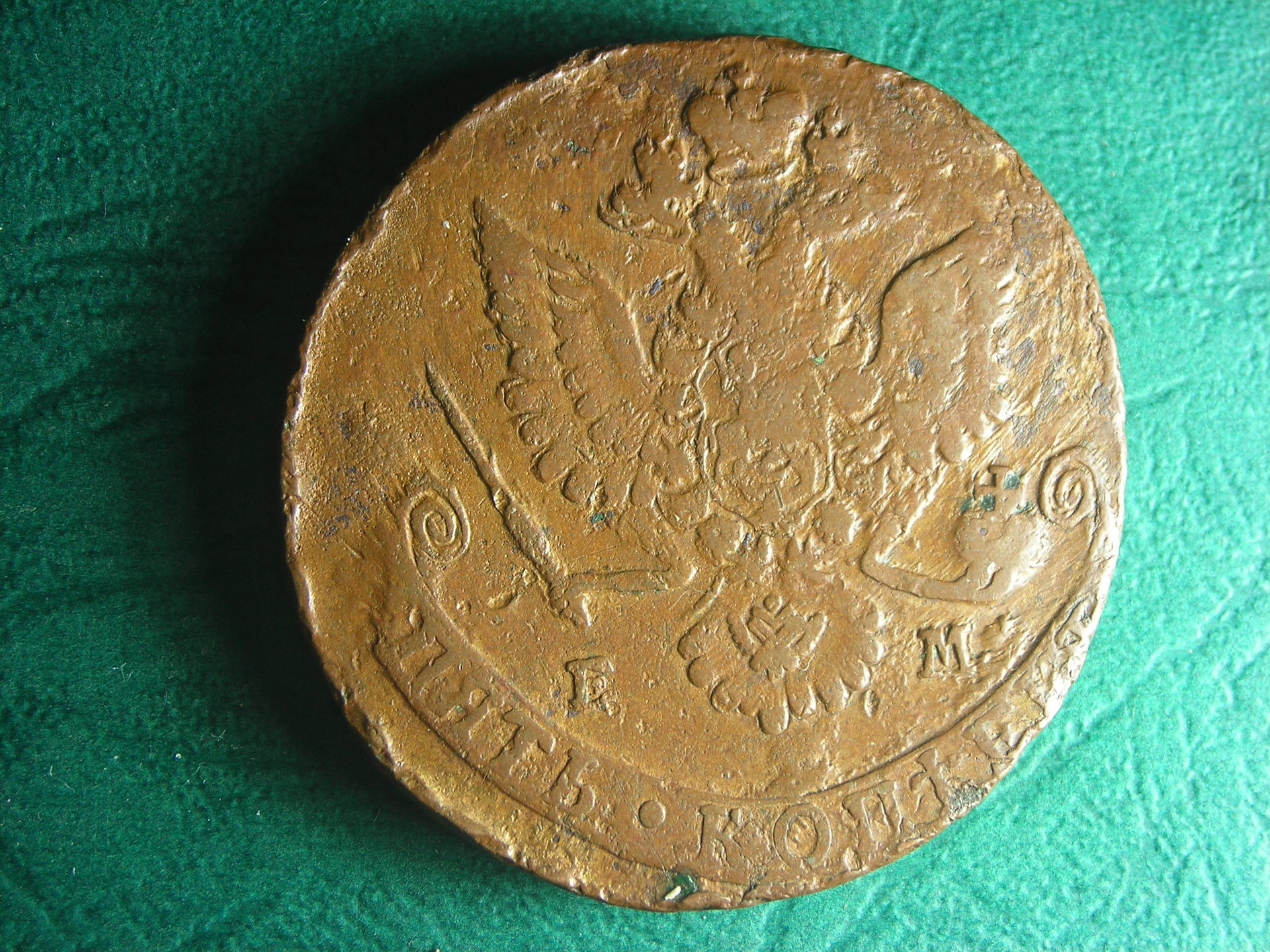 1780 Rus 2 r obv.JPG