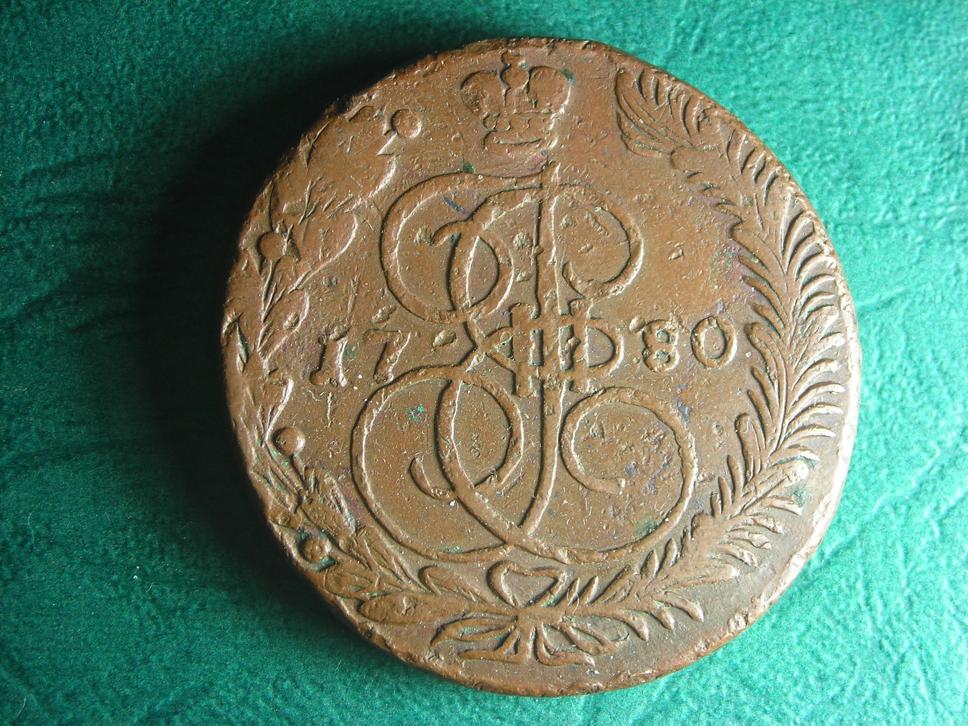 1780 Rus 2 r rev.JPG
