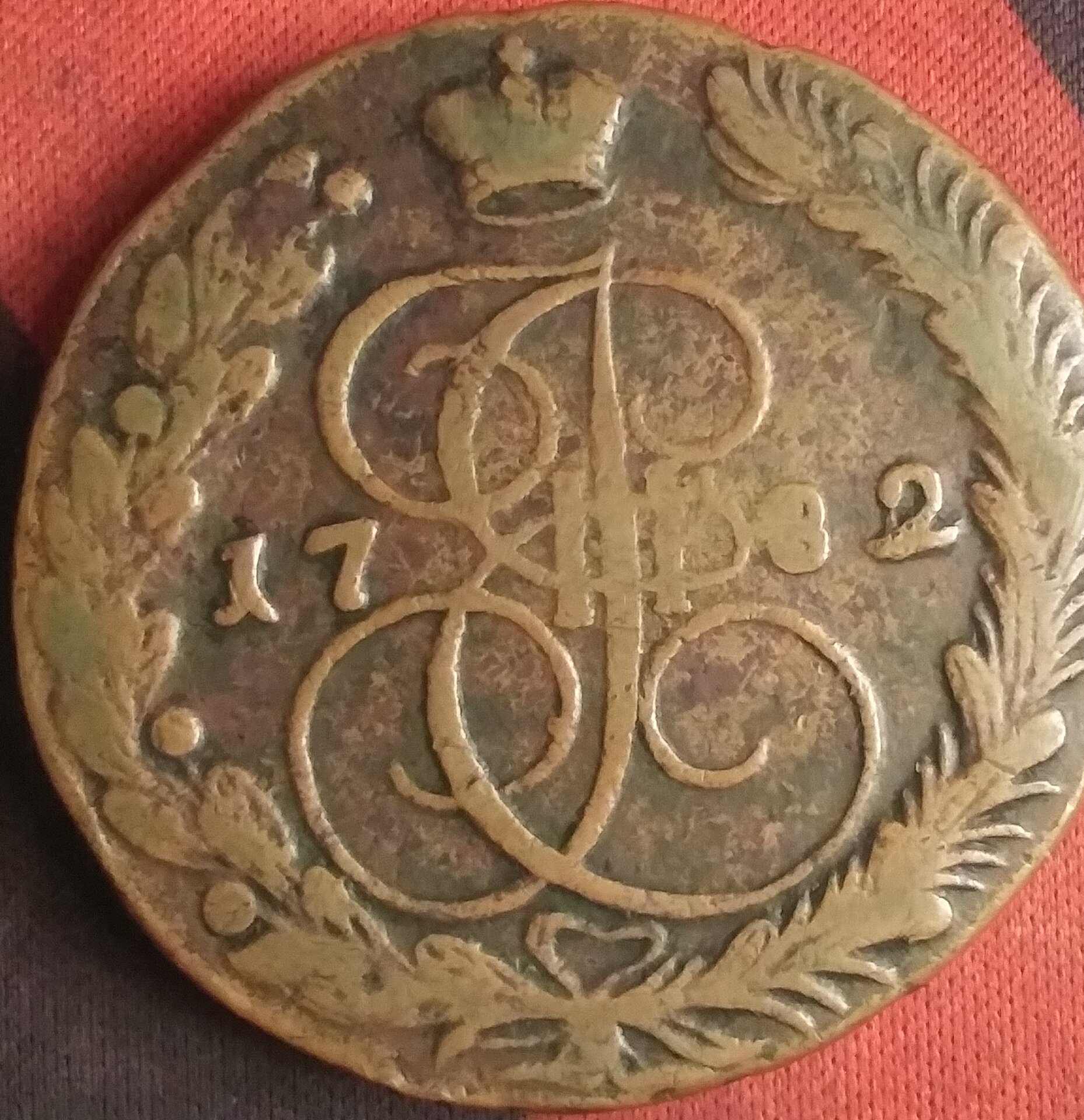 1782.jpg