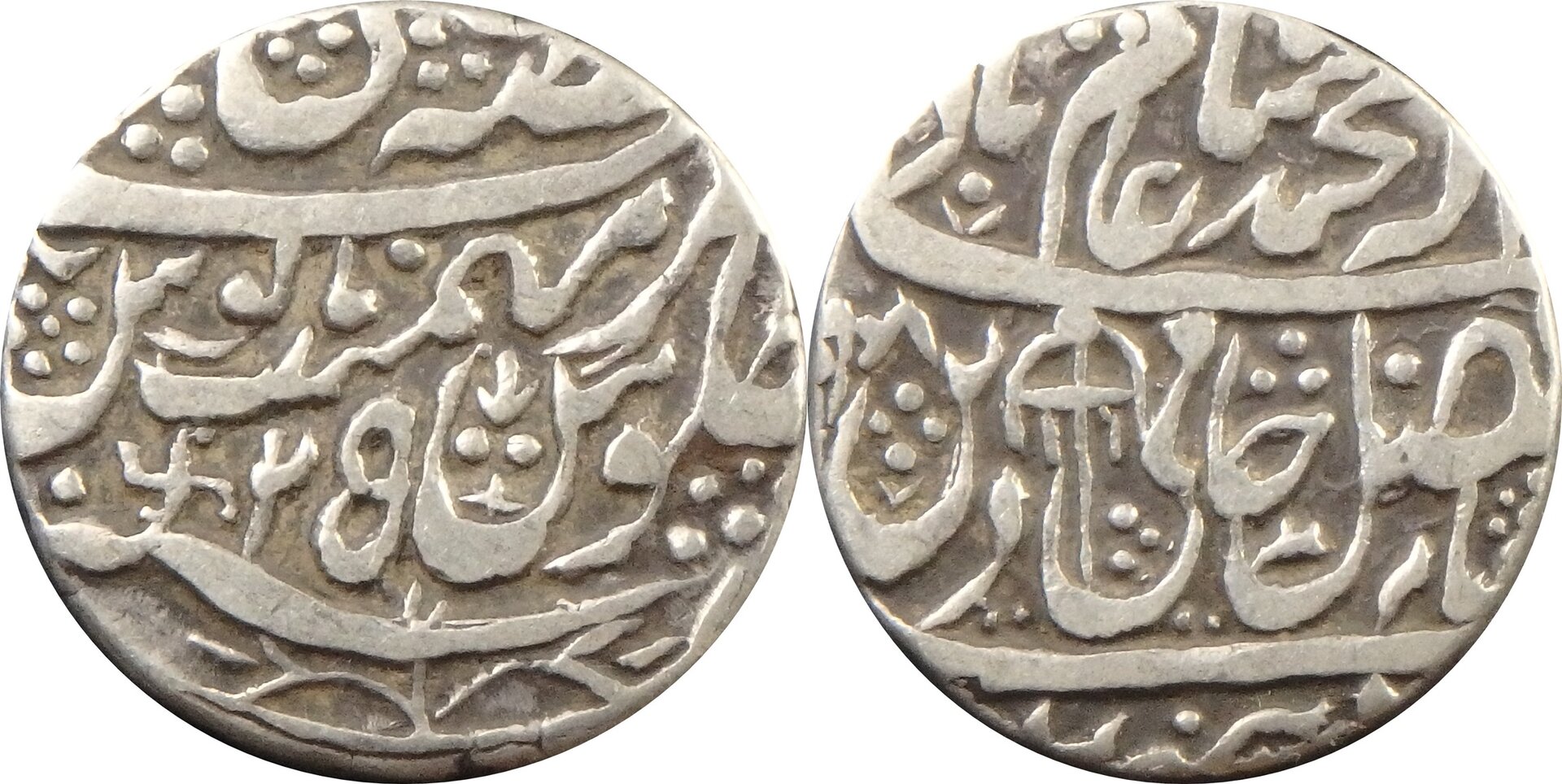 1783-1784 Mughal 1 r (81).jpg