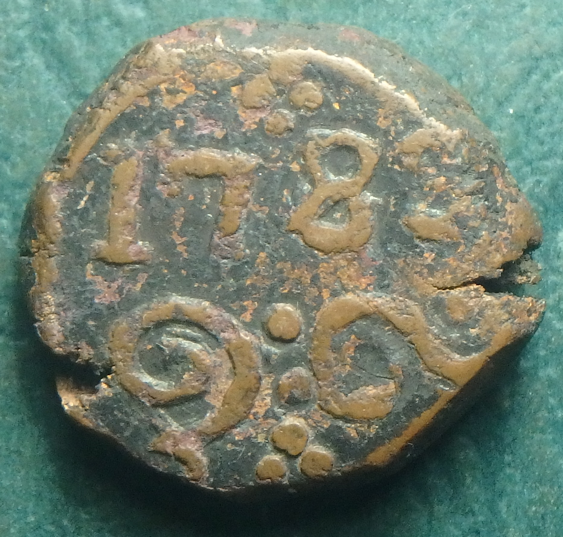1783 G VOC 1 s rev.JPG