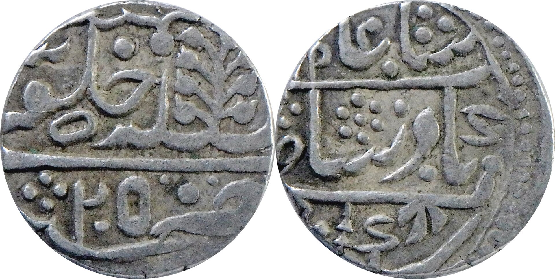 1783 Kishangarh 1 r.jpg