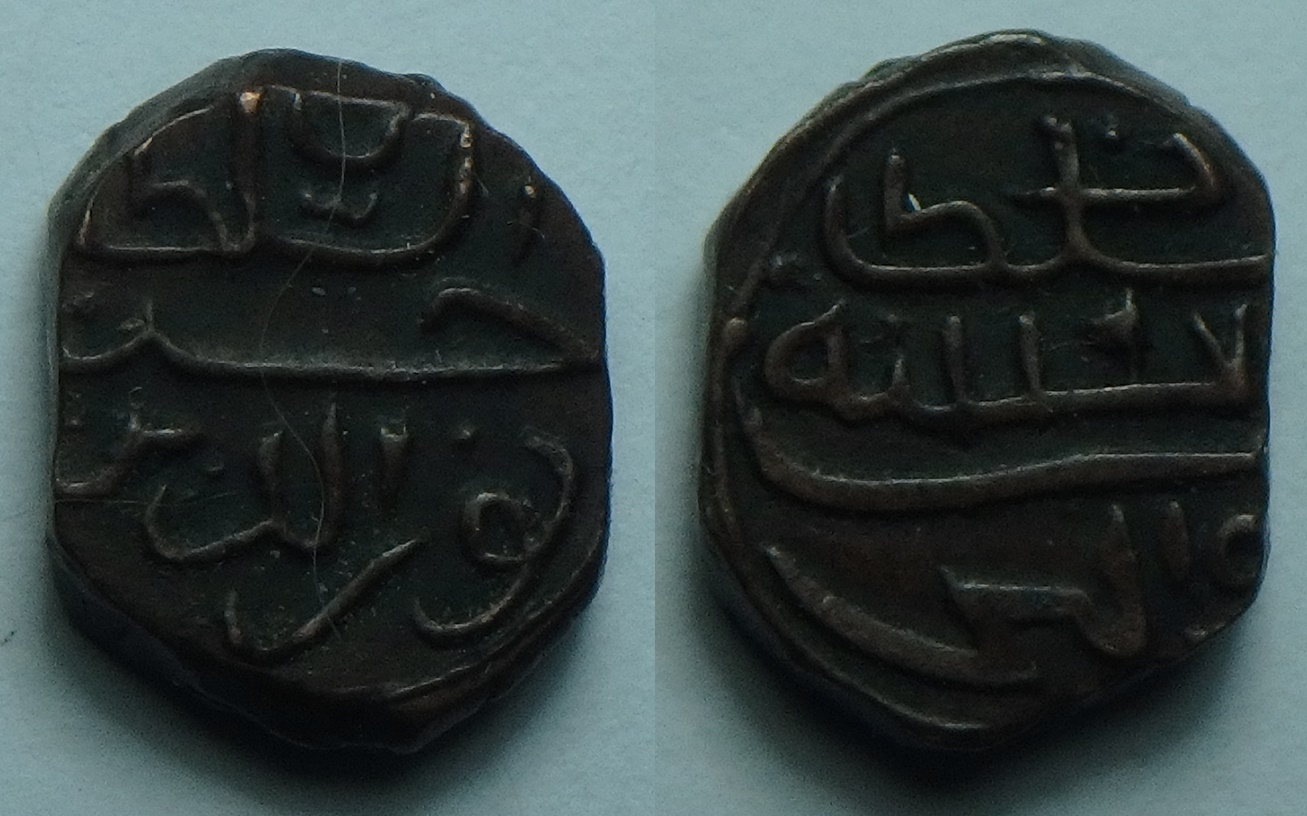 1783 Maldive Is 1-2 L obv-horz.jpg