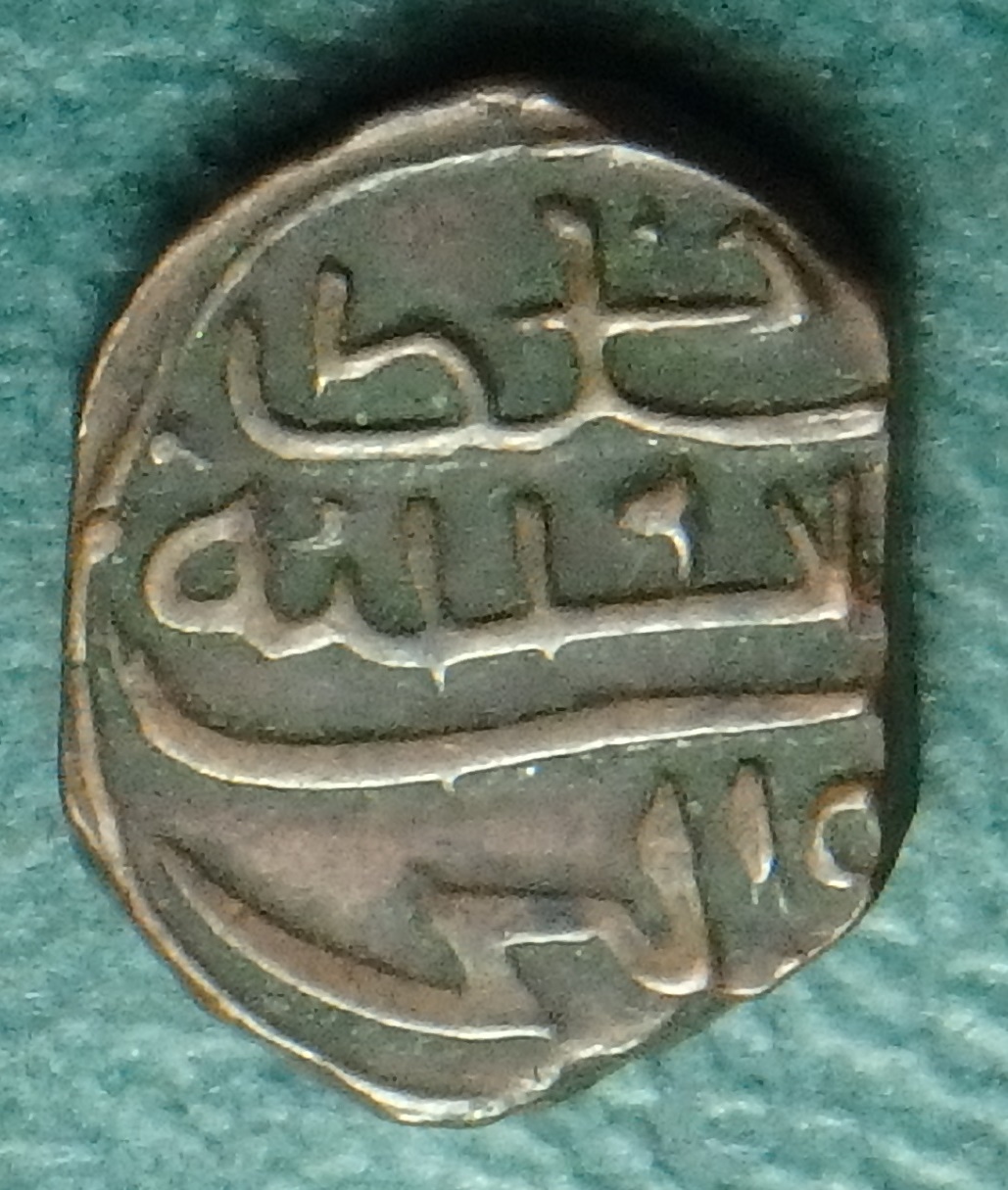 1783 Maldive Is 1-2 L rev.JPG