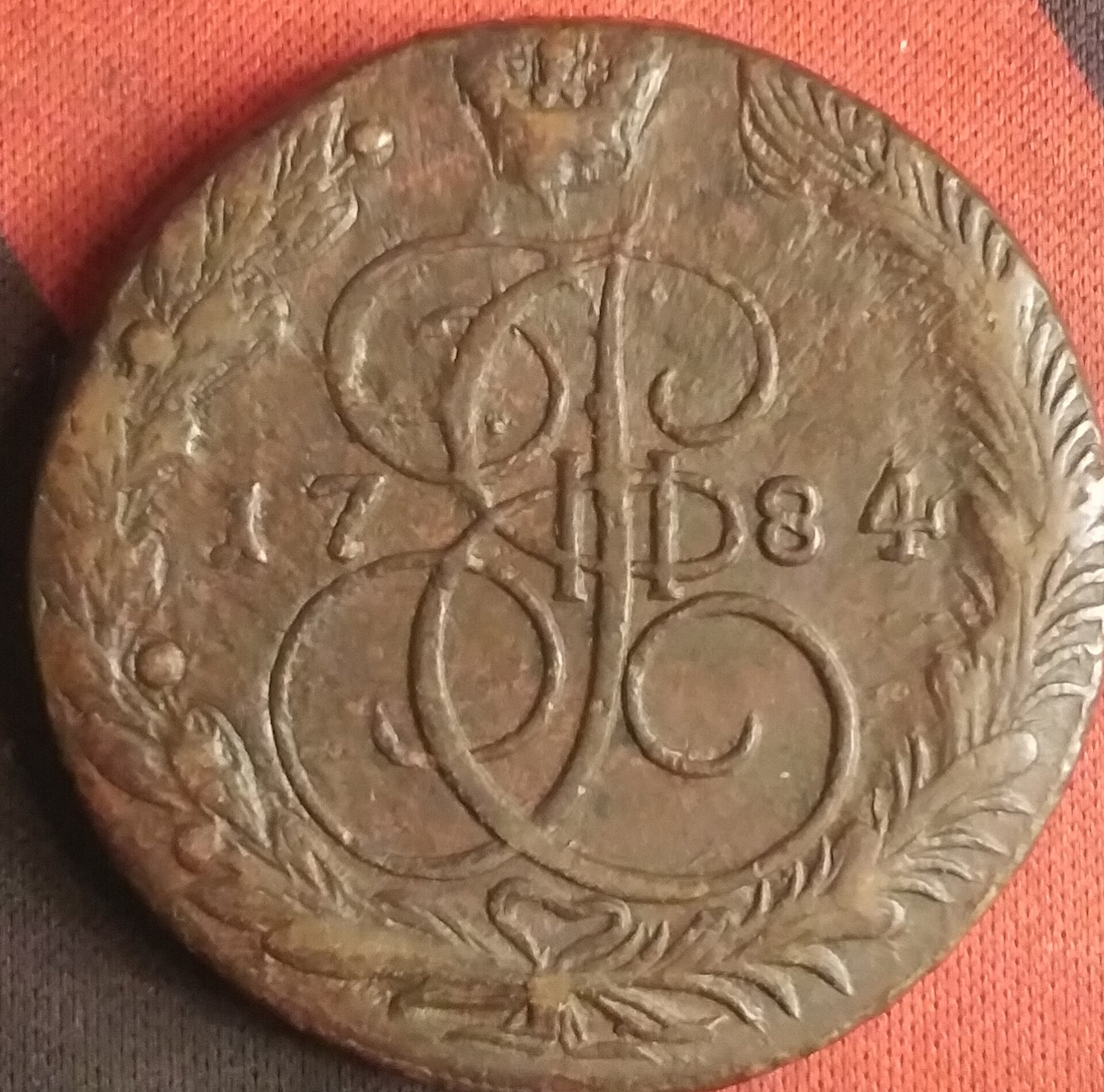 1784.jpg