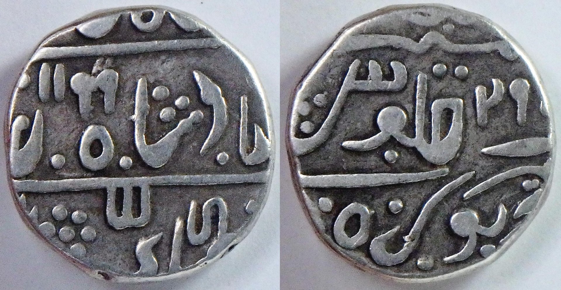 1784 Partabgarh 1 r.jpg