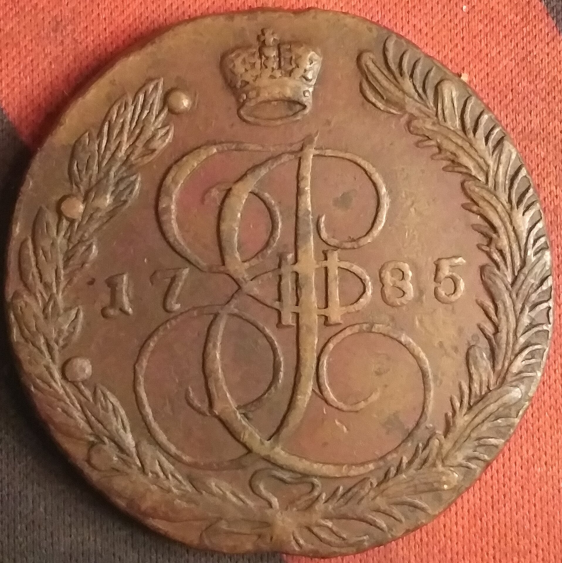 1785.jpg