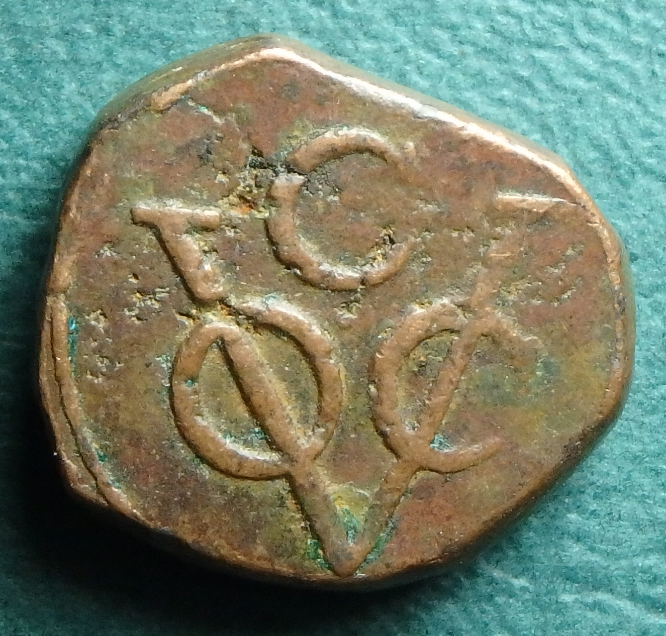 1786 Ceylon 1 s rev.JPG