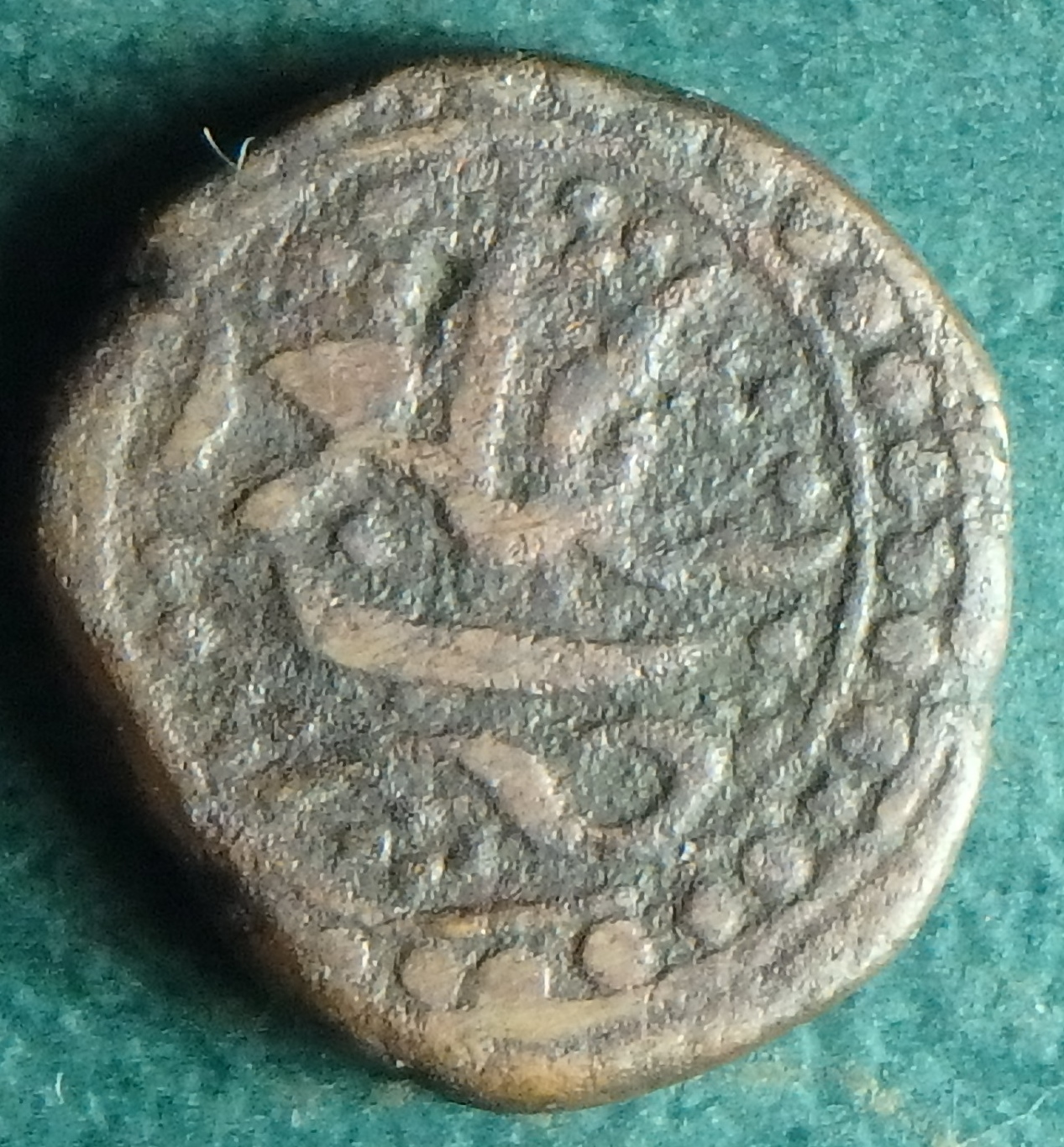 1787-1799 Mysore TS 1-4 p rev.JPG
