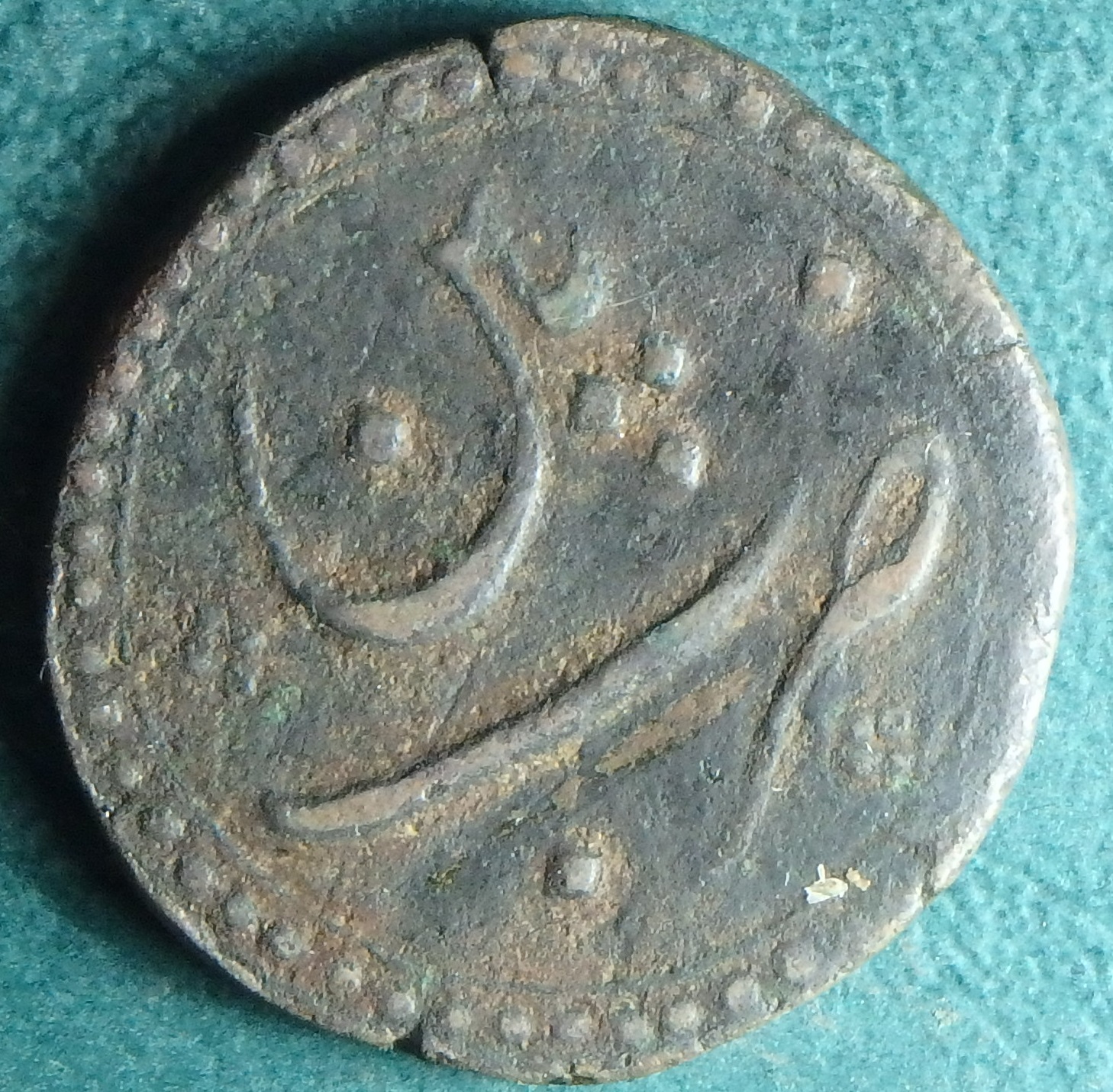 1787-1799 Mysore TS 1 p rev (1).JPG