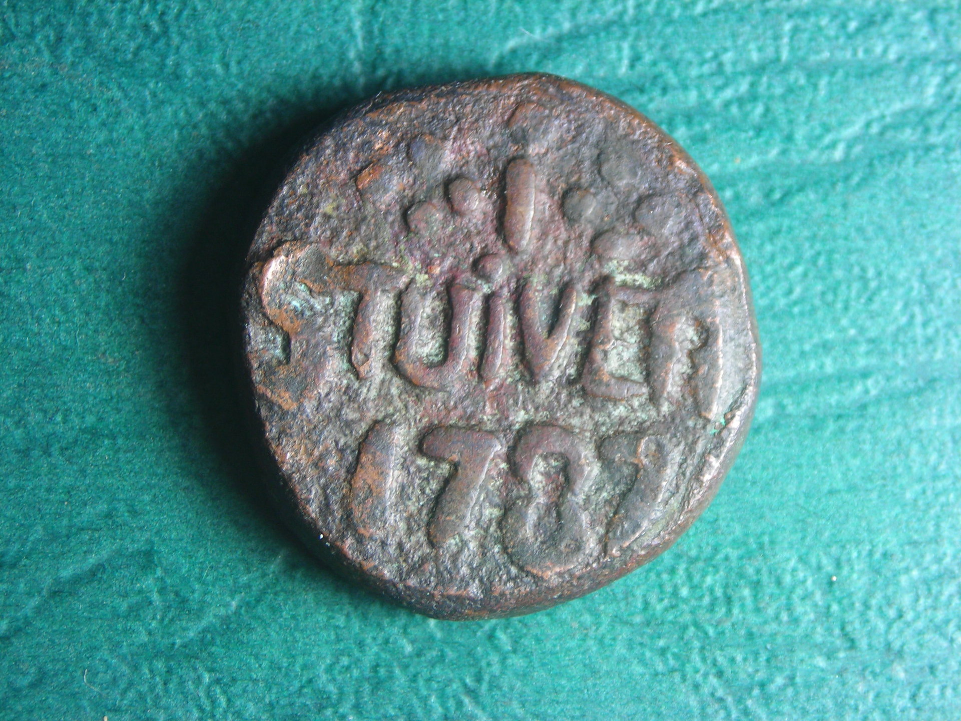 1787 Ceylon 1 s rev.JPG