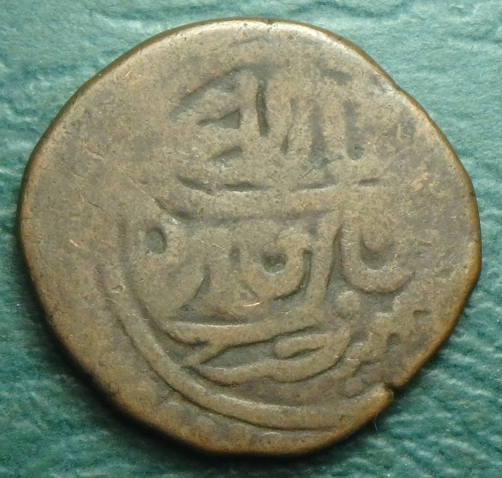1787 NP 1 p obv.JPG