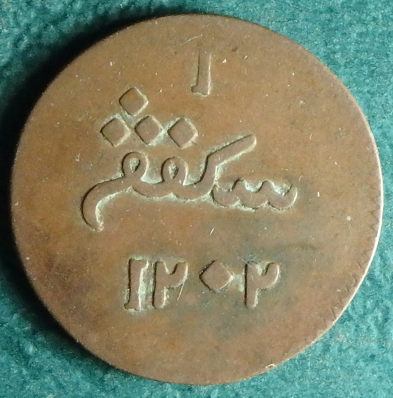 1787 VEIC 1 k rev.JPG