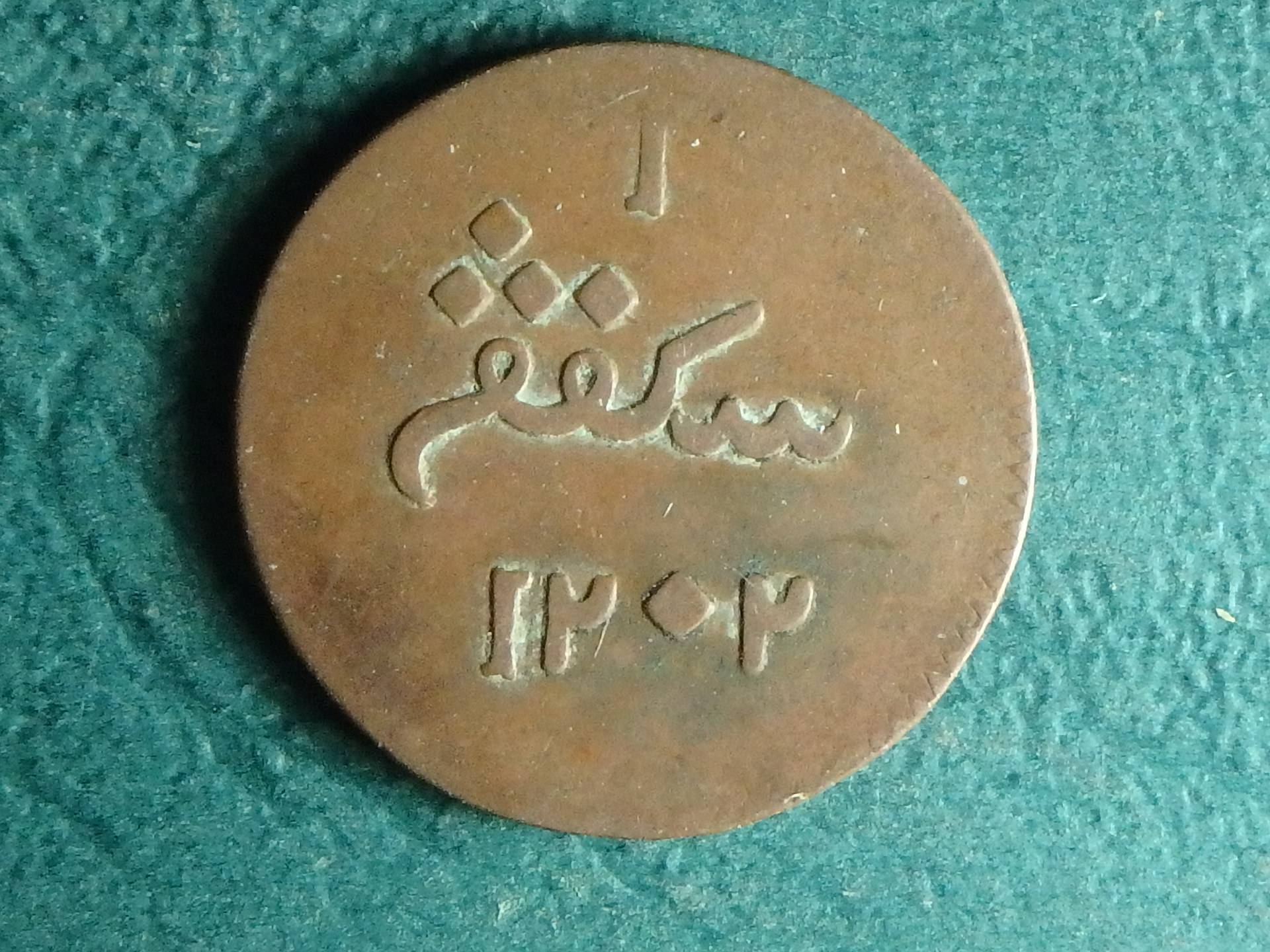 1787 VEIC 1 k rev.JPG