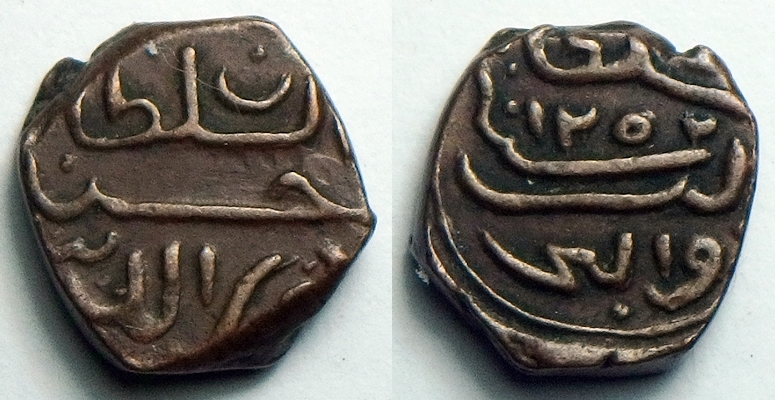 1788 Maldives 1-2 L obv-horz.jpg