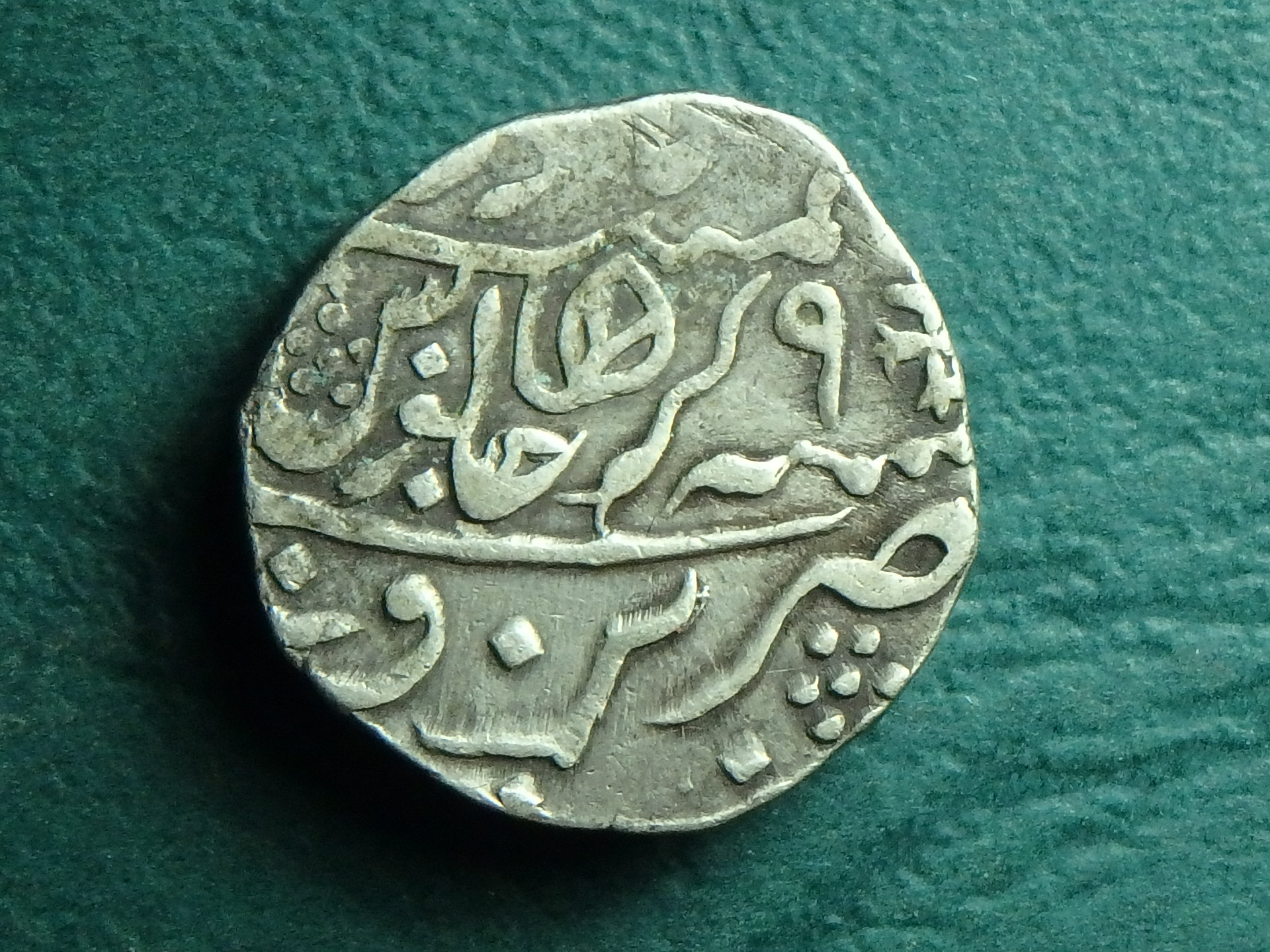 1790 Narwar State 1 r obv.JPG