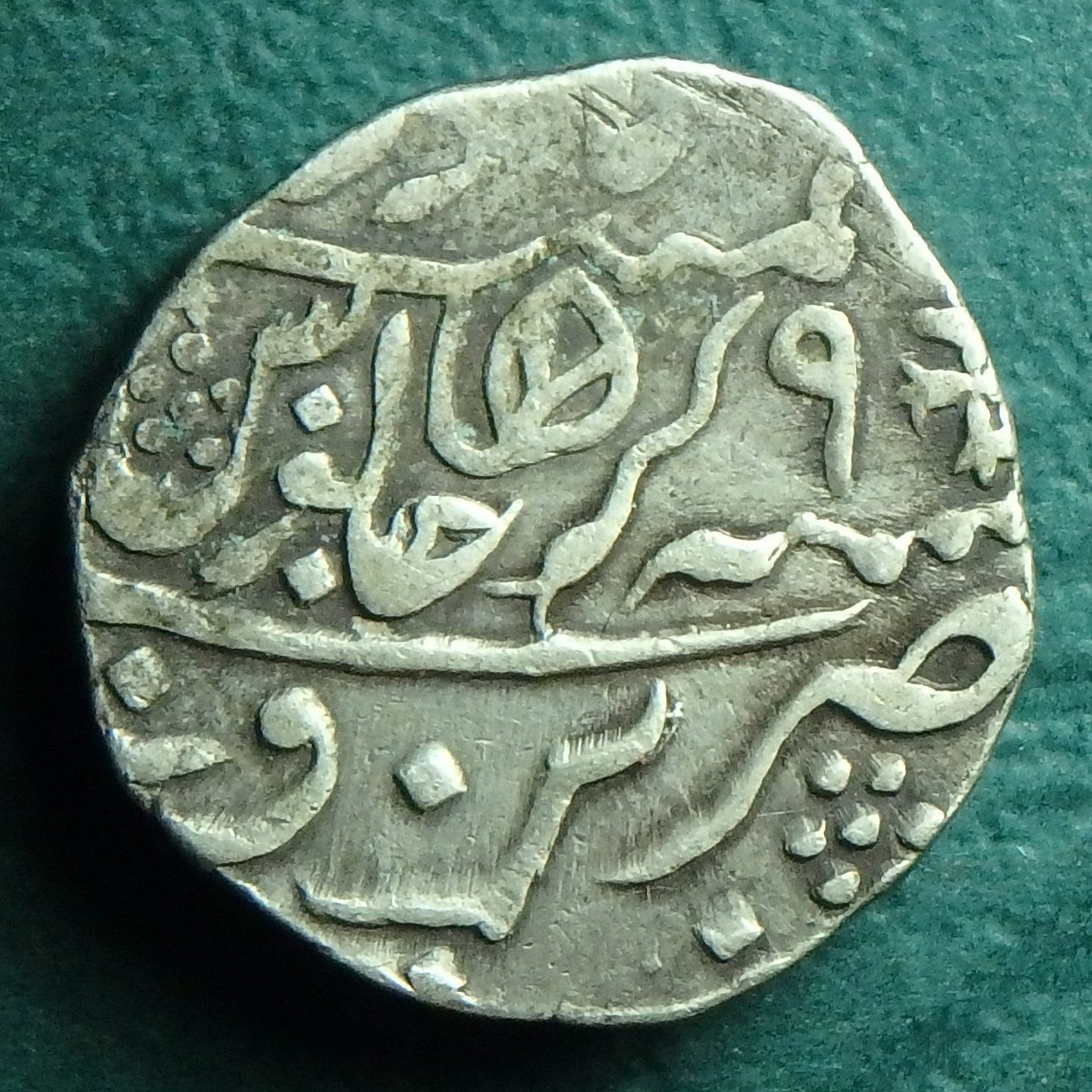 1790 Narwar State 1 r obv.JPG