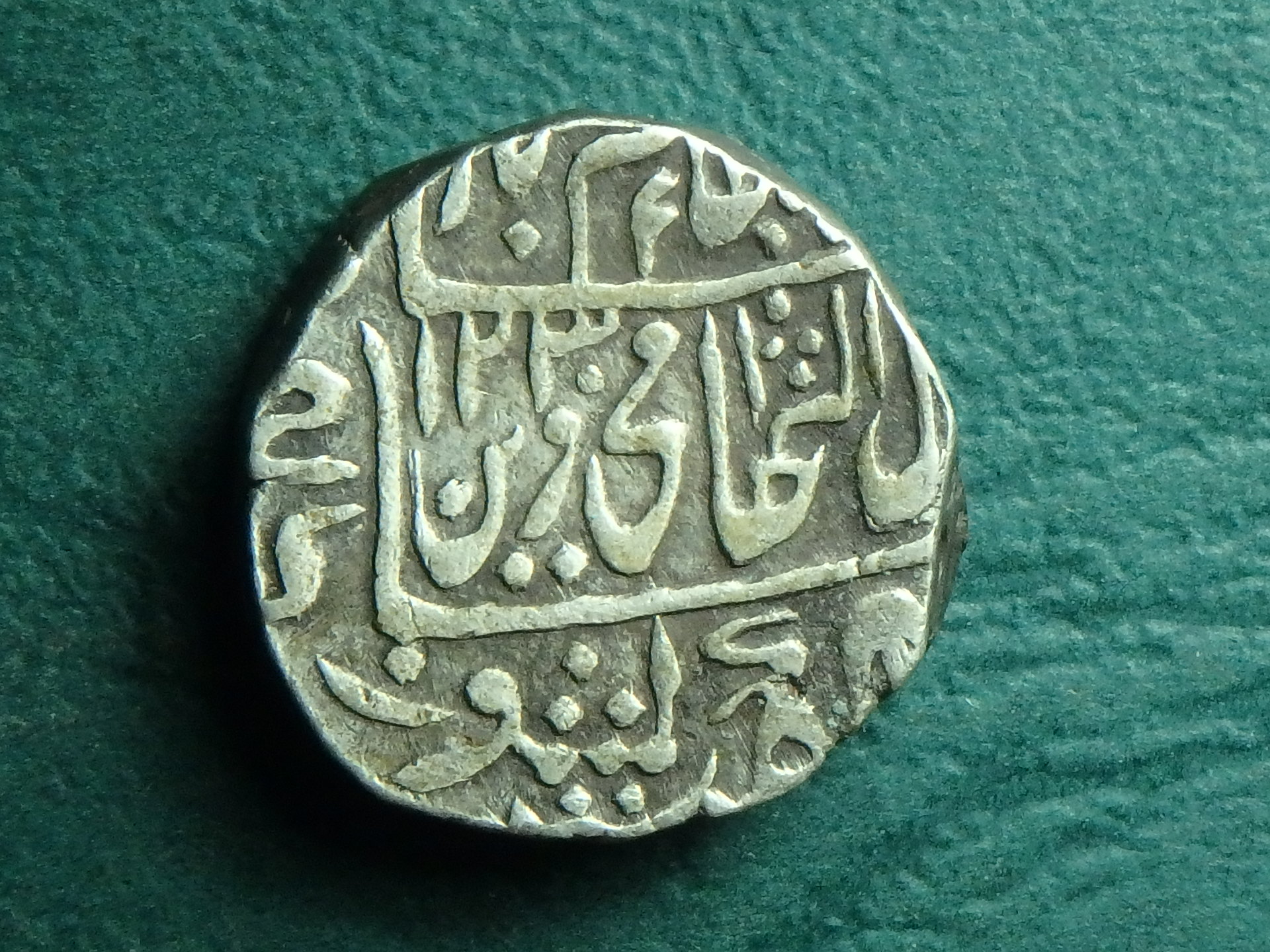 1790 Narwar State 1 r rev.JPG