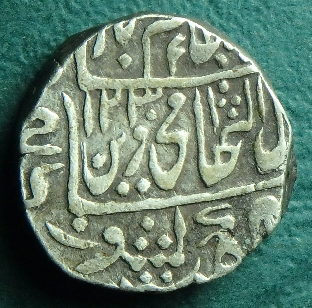 1790 Narwar State 1 r rev.JPG