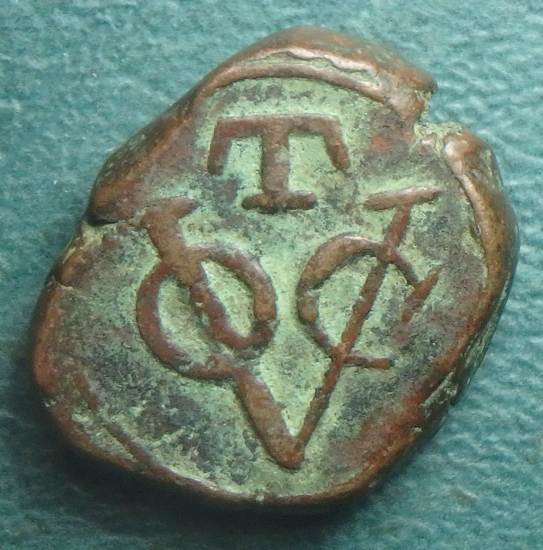 1790 T VOC 1 s obv.JPG