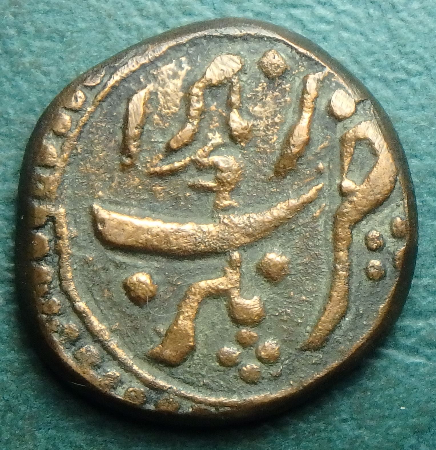 1791-1794 Mysore 1 p rev.JPG