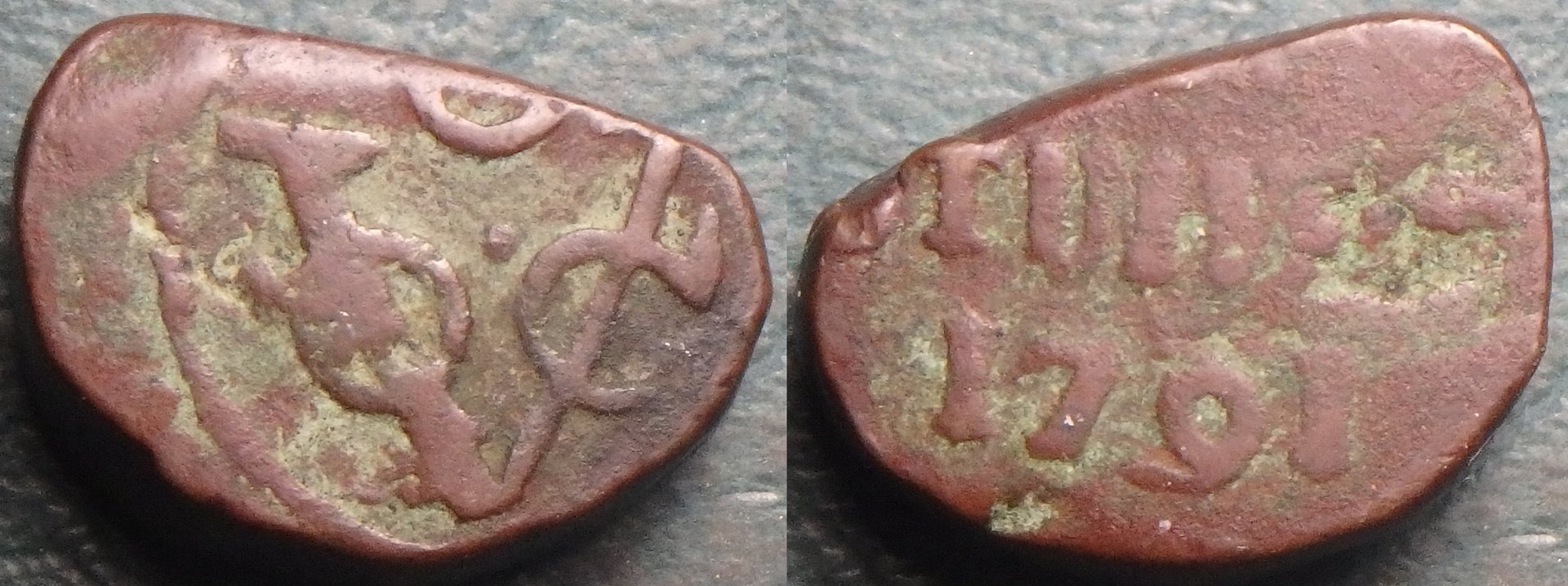 1791 C VOC 1  s (3).jpg