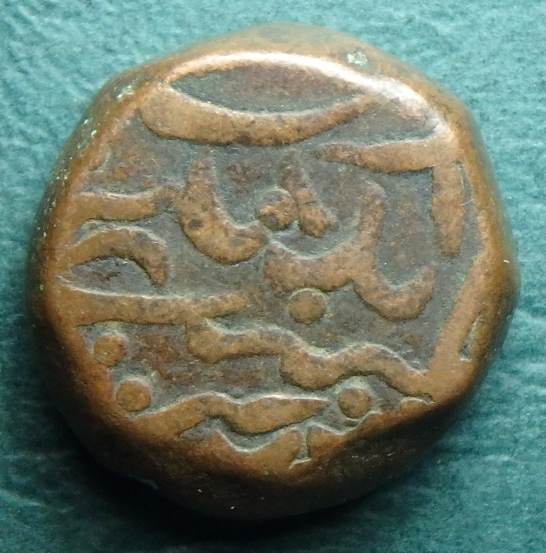 1791 Jodphur 1 t obv.JPG