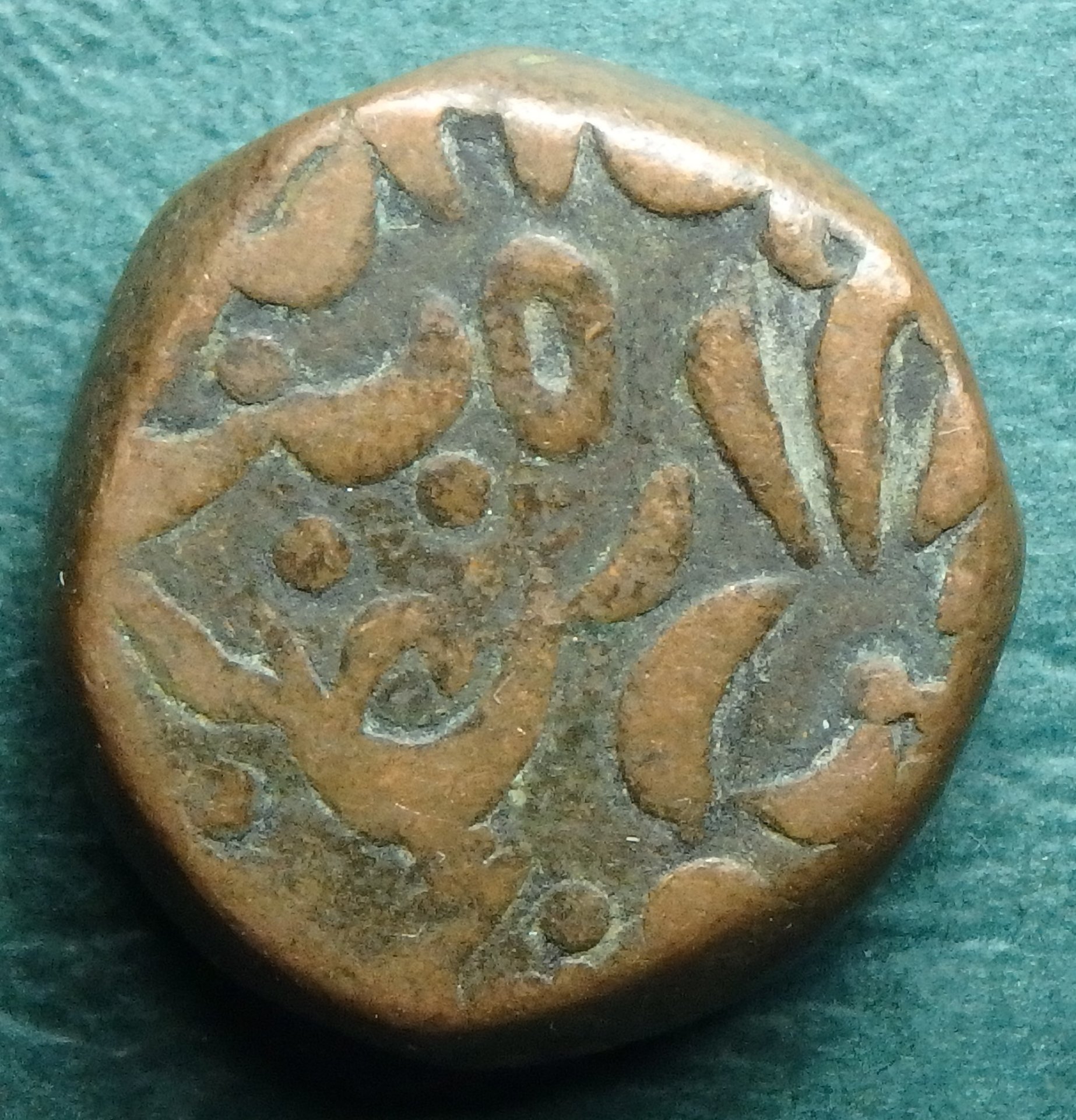 1791 Jodphur 1 t rev.JPG