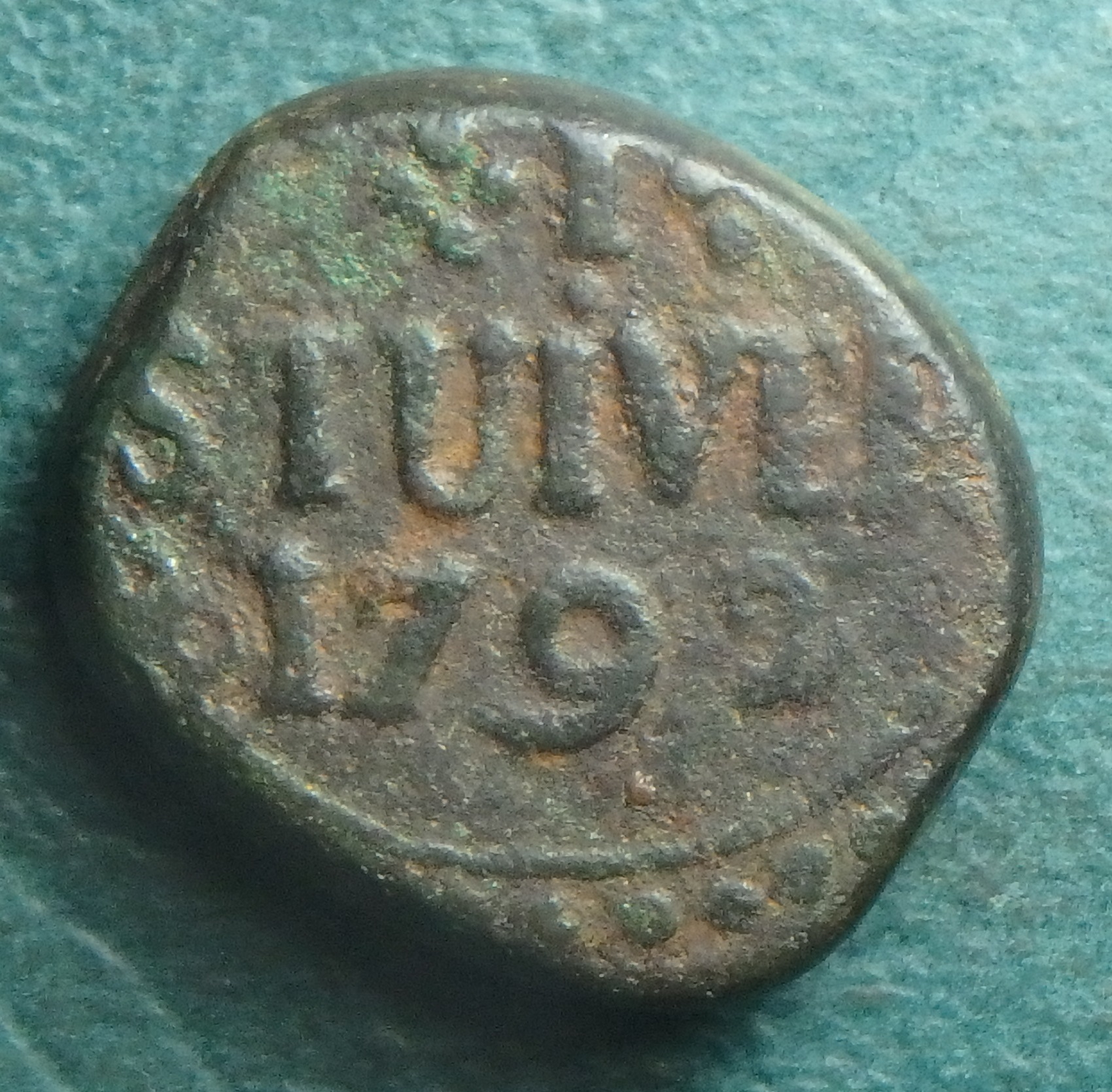 1792 C VOC 1 s rev (2).JPG