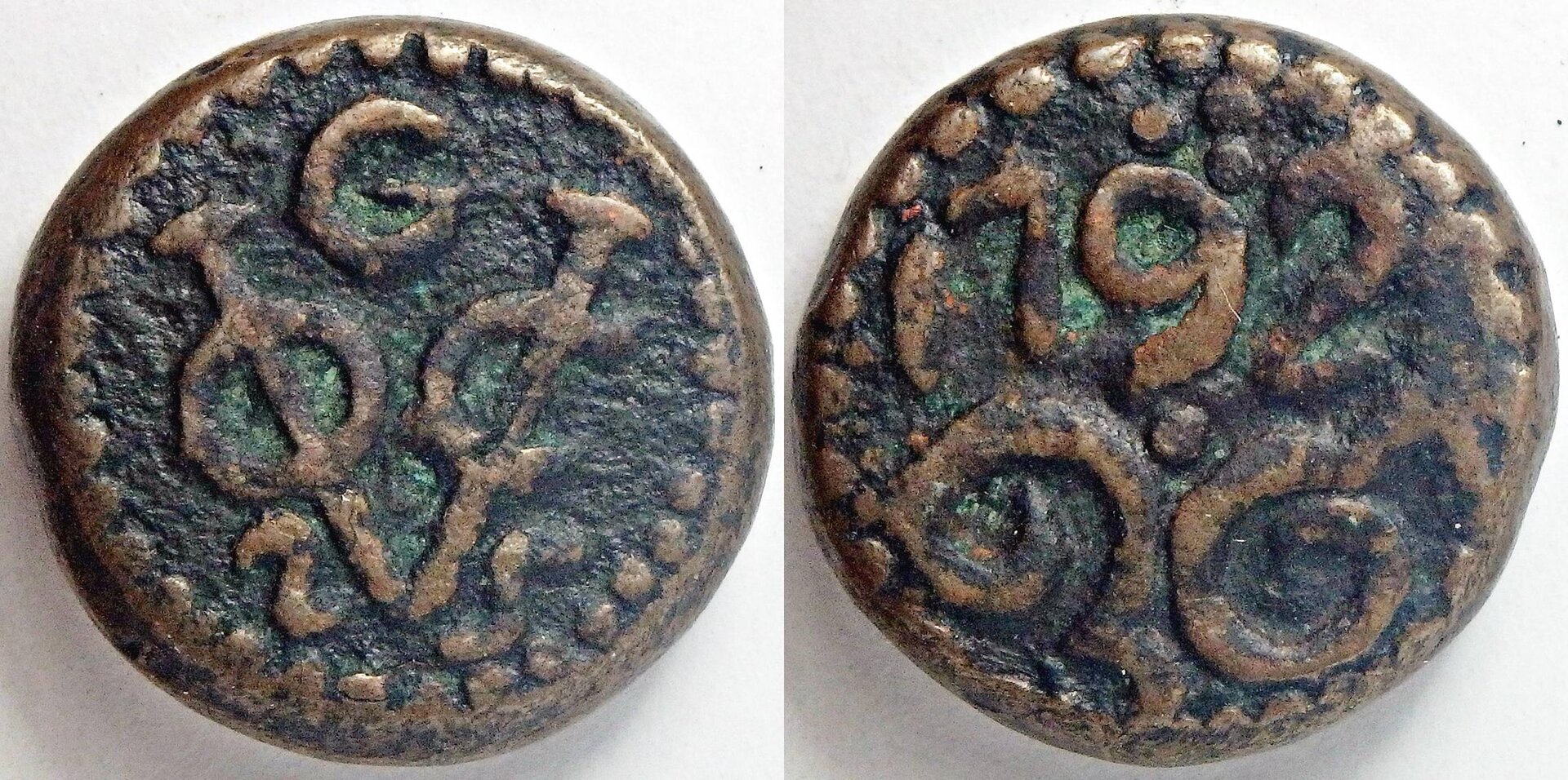 1792 G VOC 2 s.jpg