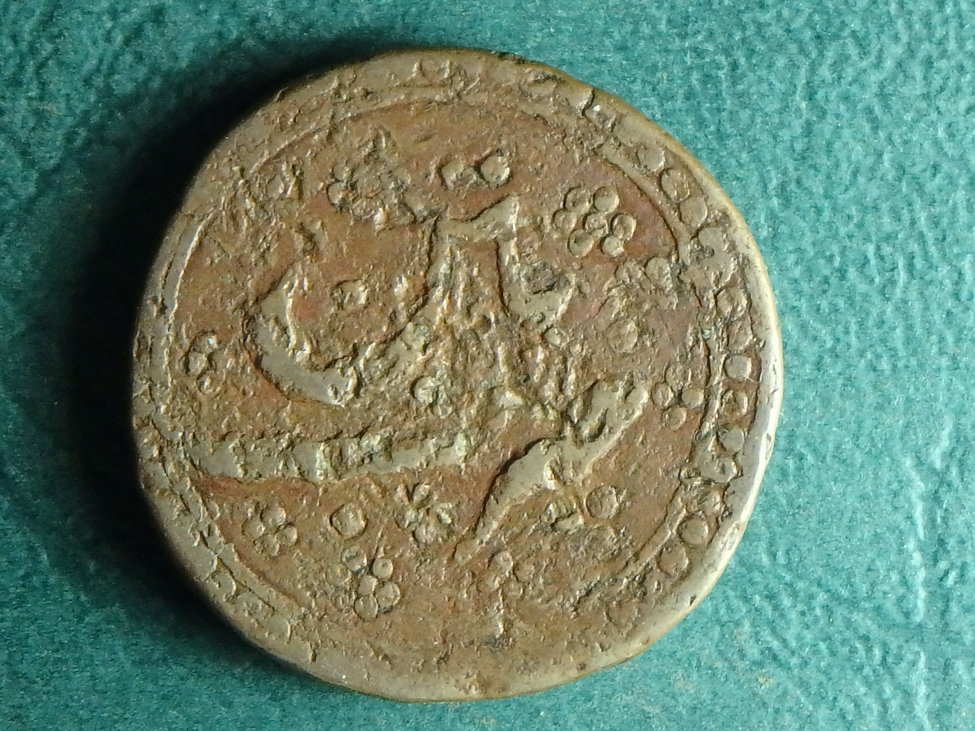1793 Nagar 1 p rev.JPG