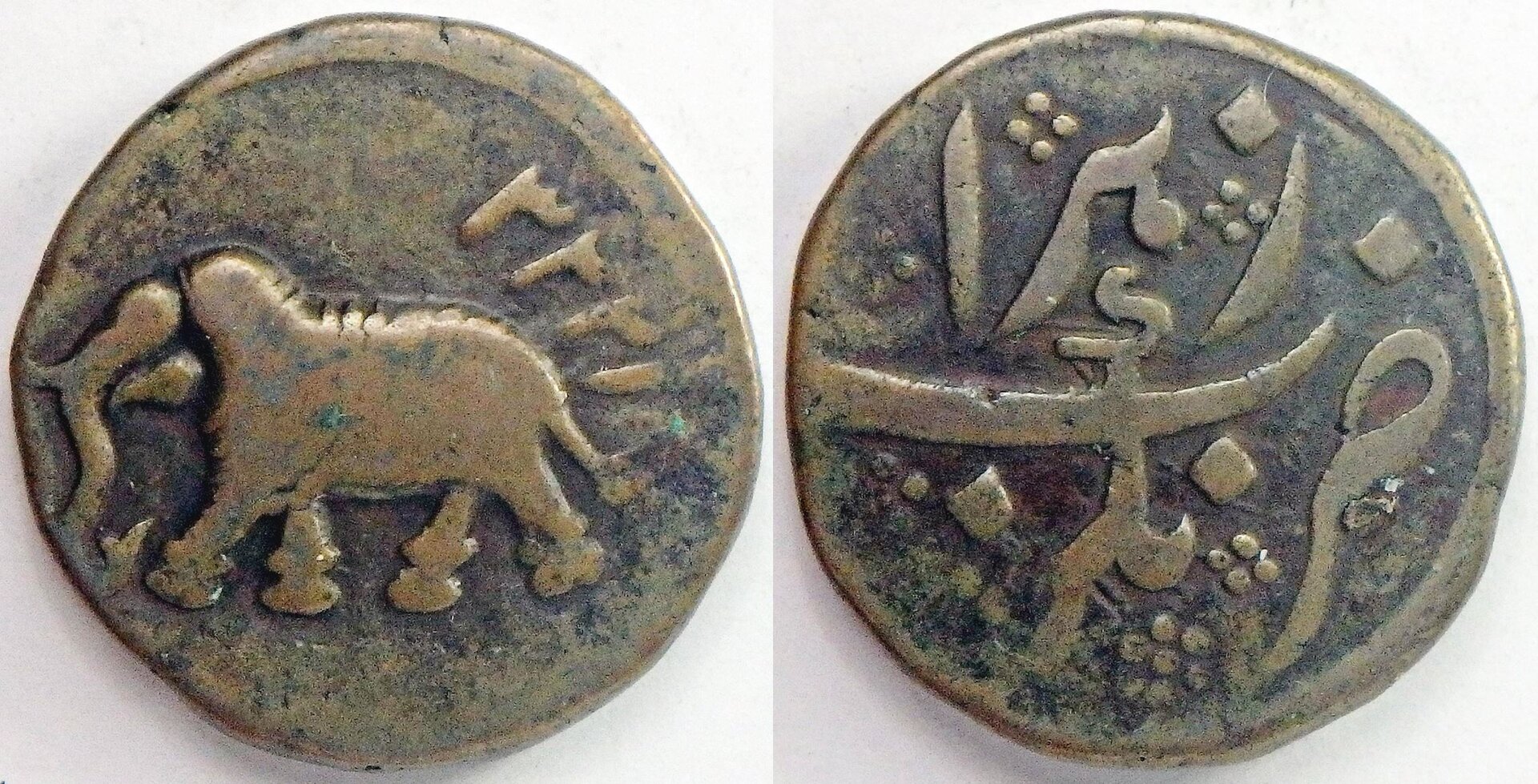 1795 Mysore 1 p (11).jpg