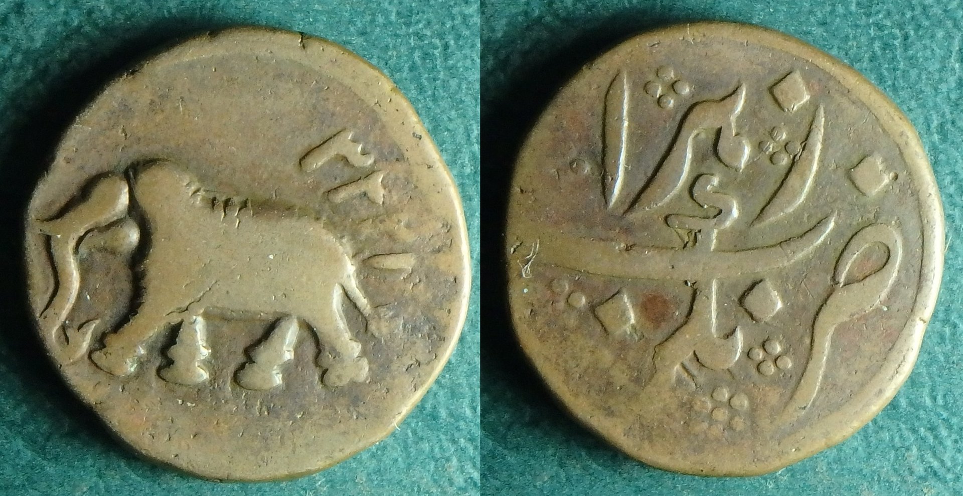 1795 Mysore TS 1 p.jpg