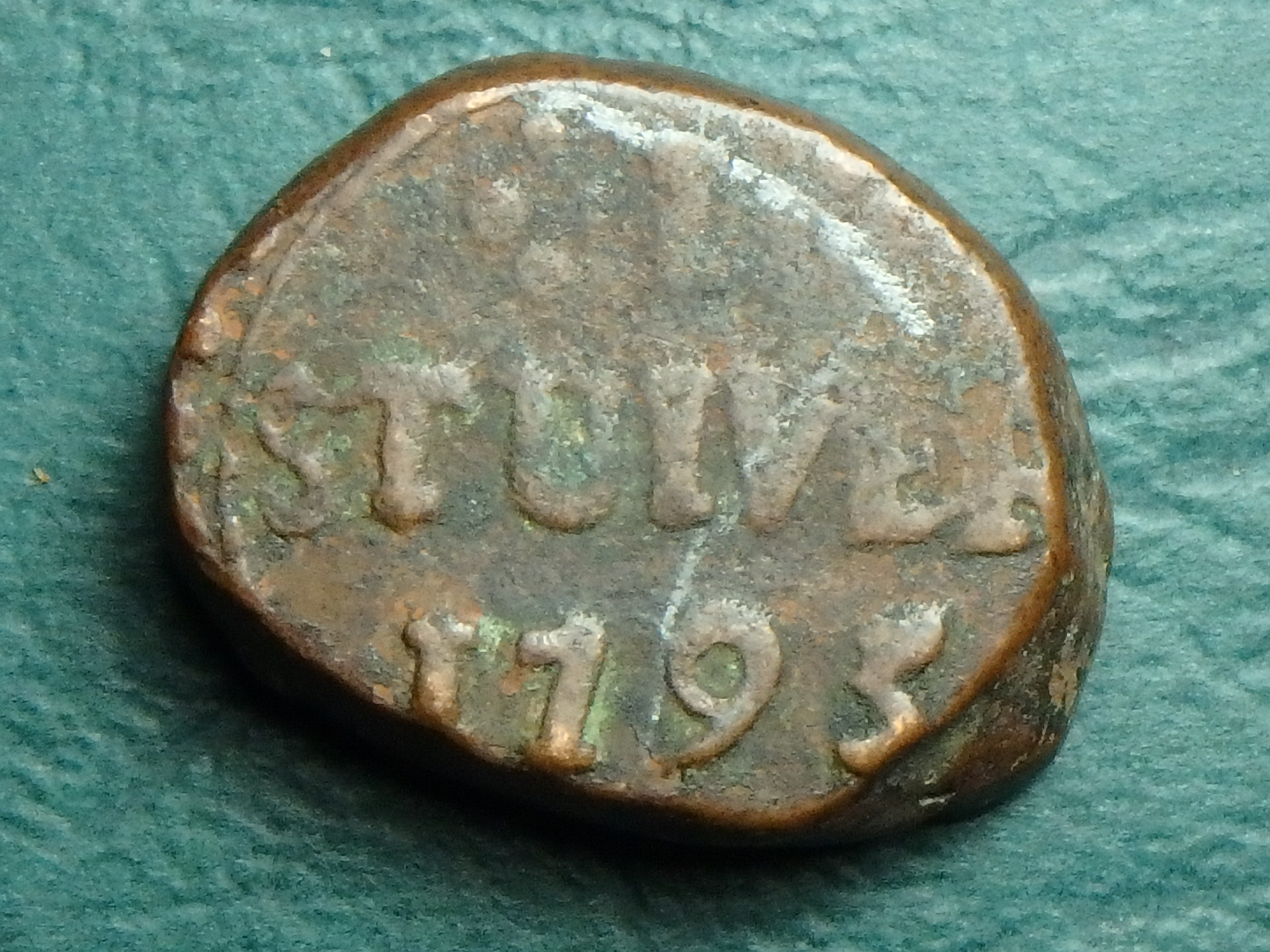1795 VOC-C 1 s obv.JPG