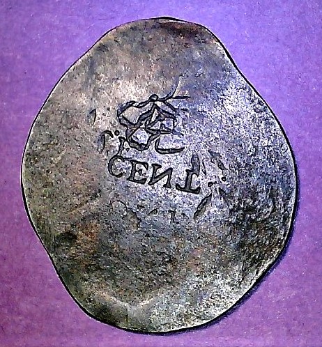 1796 cent Rev..jpg