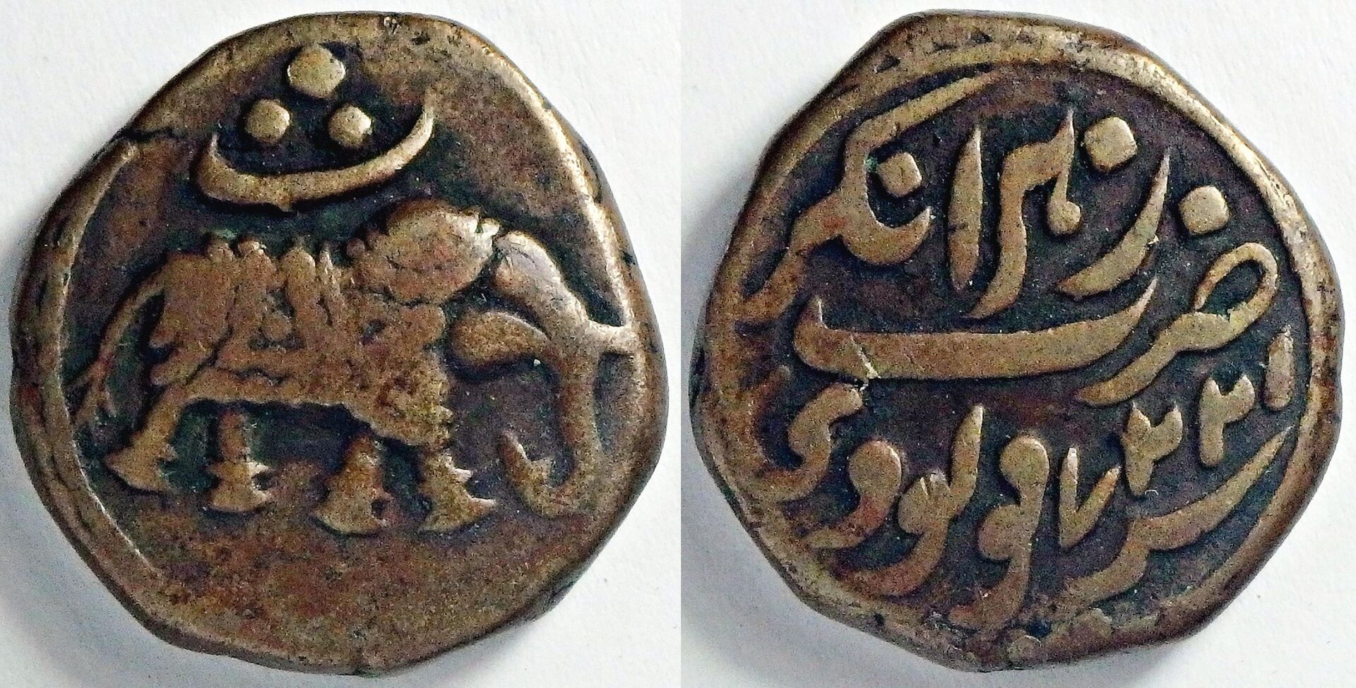 1799 Mysore TS 1 p (17).jpg