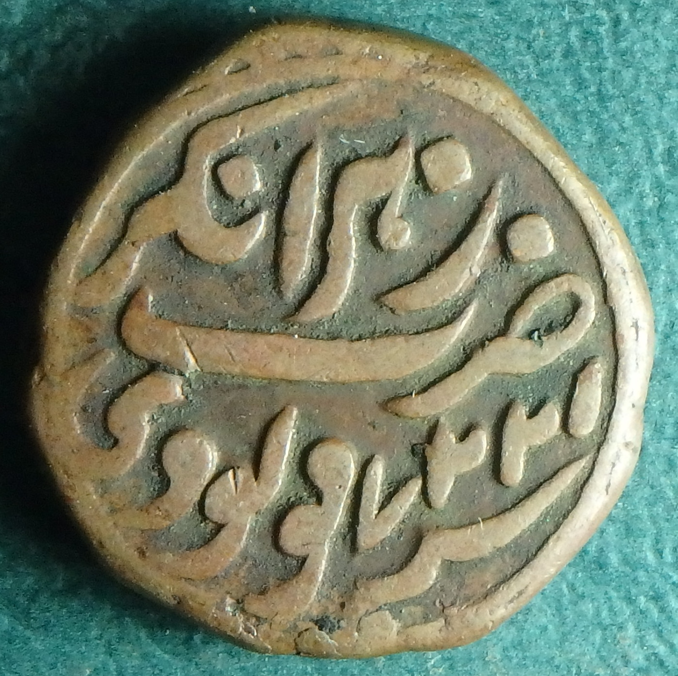 1799 Mysore TS 1 p rev.JPG