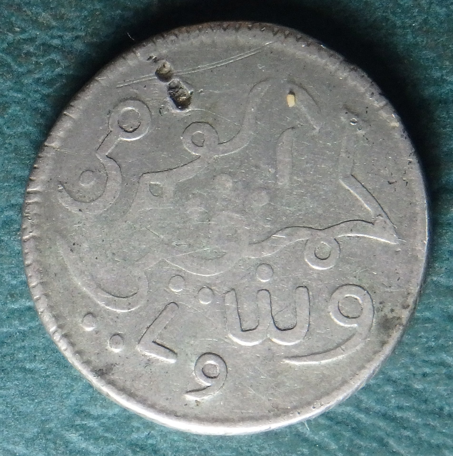 1801 Batavia 1 r rev.JPG