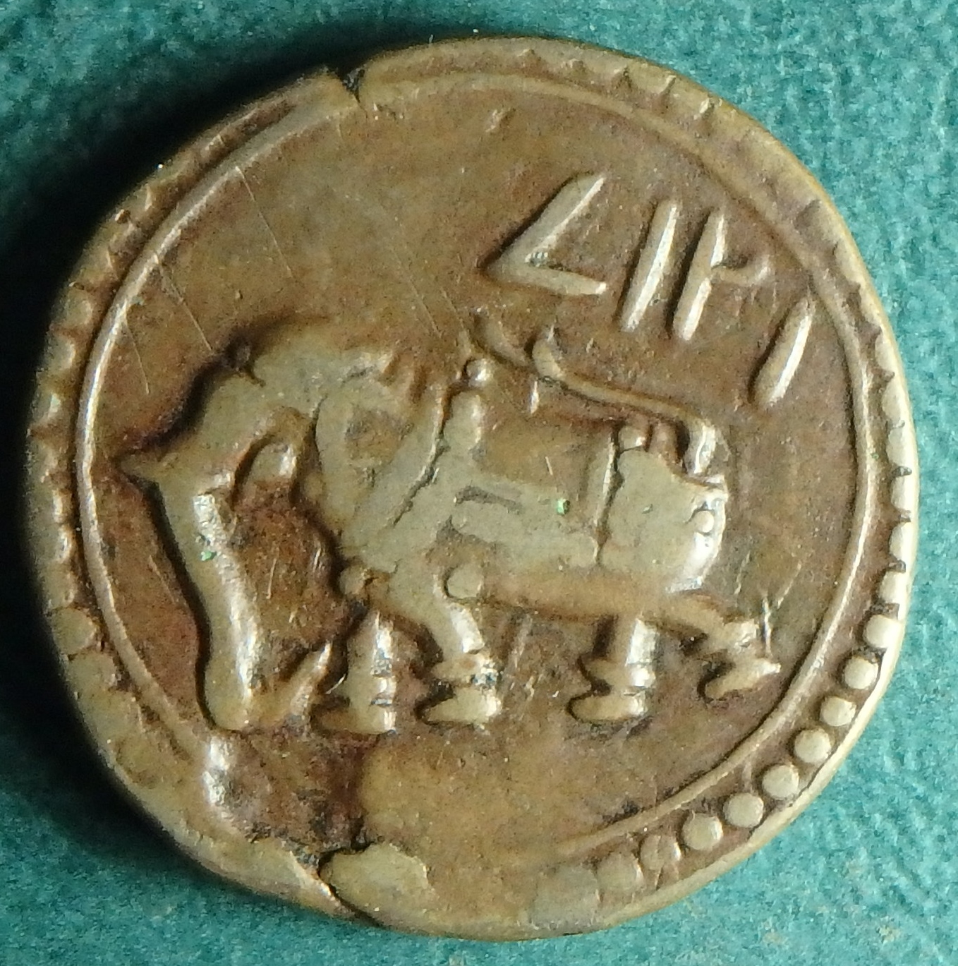 1802 Nagar 1 p obv.JPG