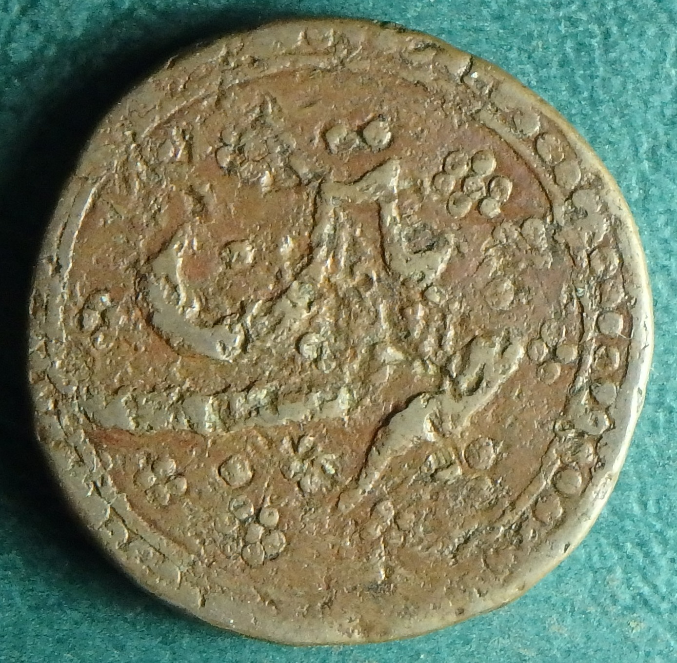 1802 Nagar 1 p rev.JPG