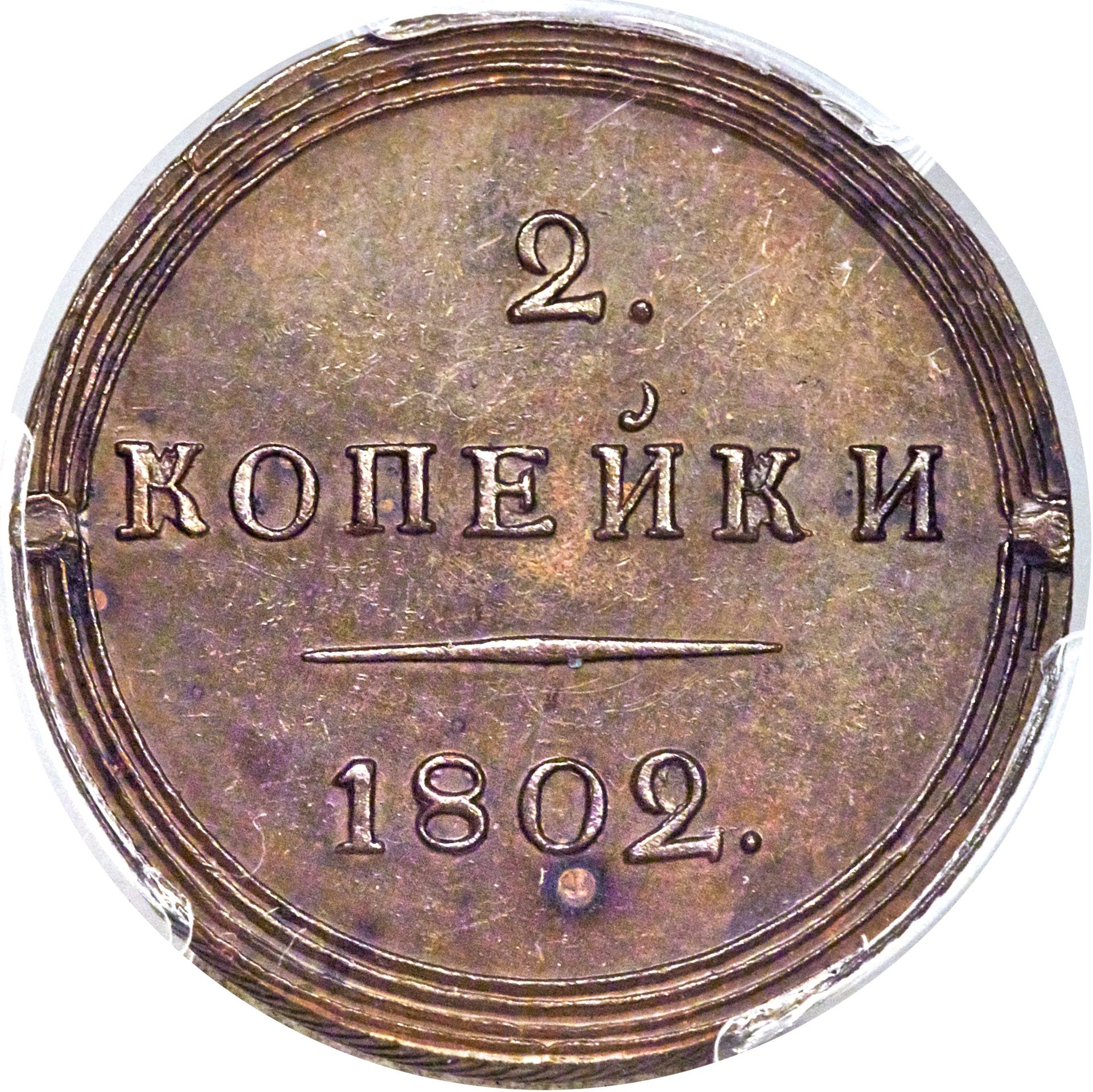 1802 Novedel 2 Kop Rev.jpg