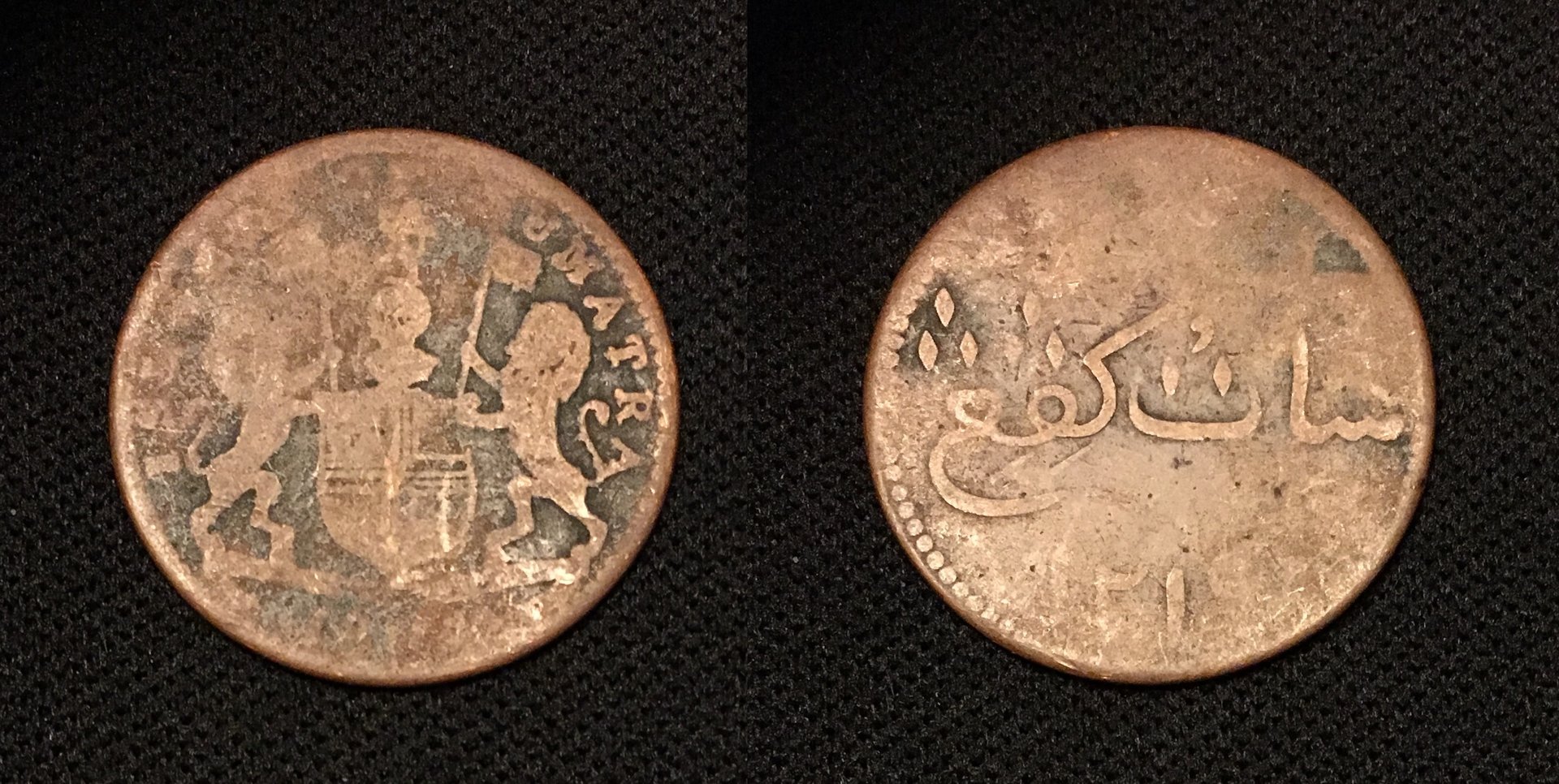 1804 AD (1219 AH) Singapore Merchants Token 1 Keping (Island of Sumatra) KM#Tn1 Combined.jpg