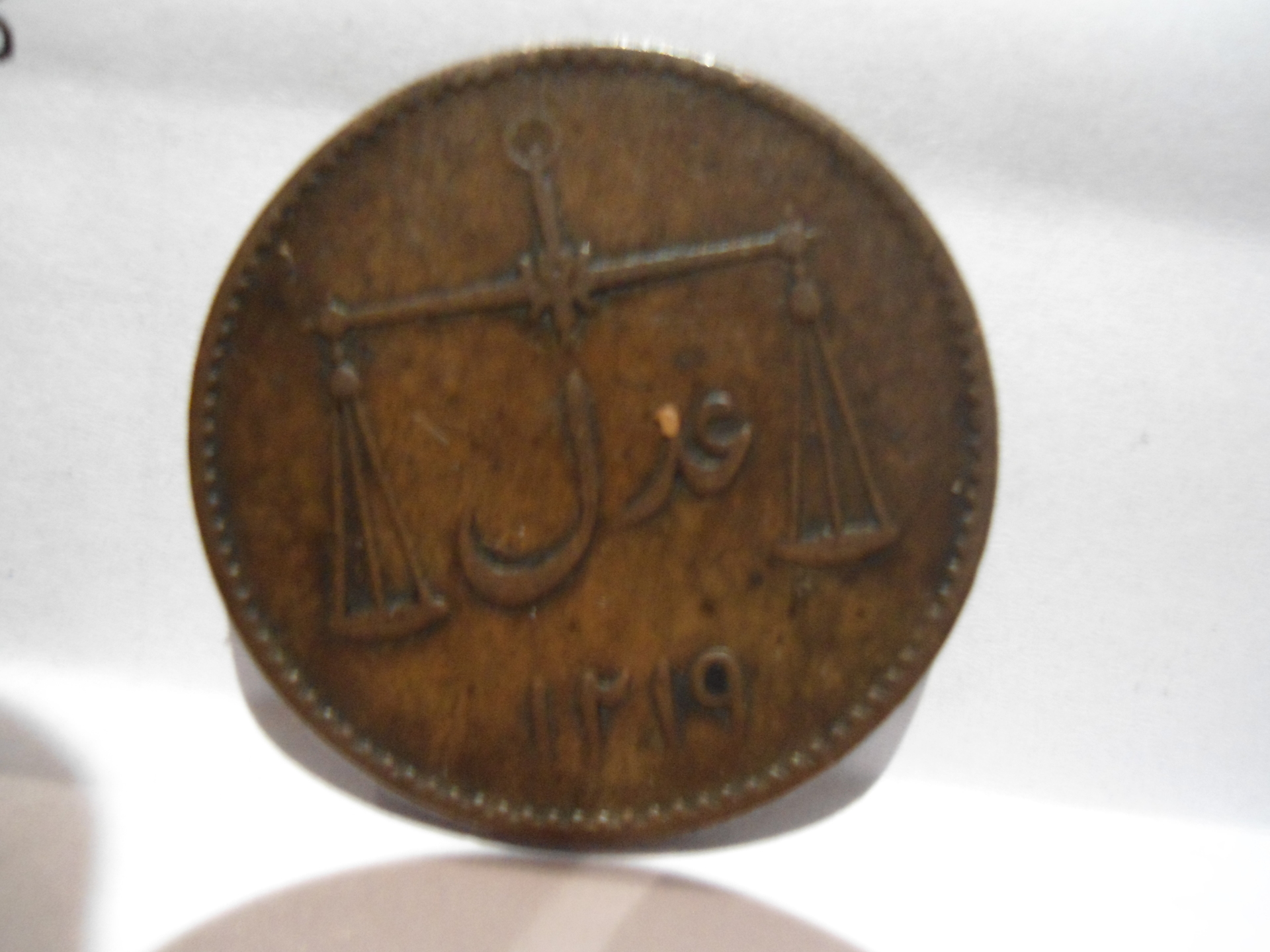 1804 east india company 2.JPG