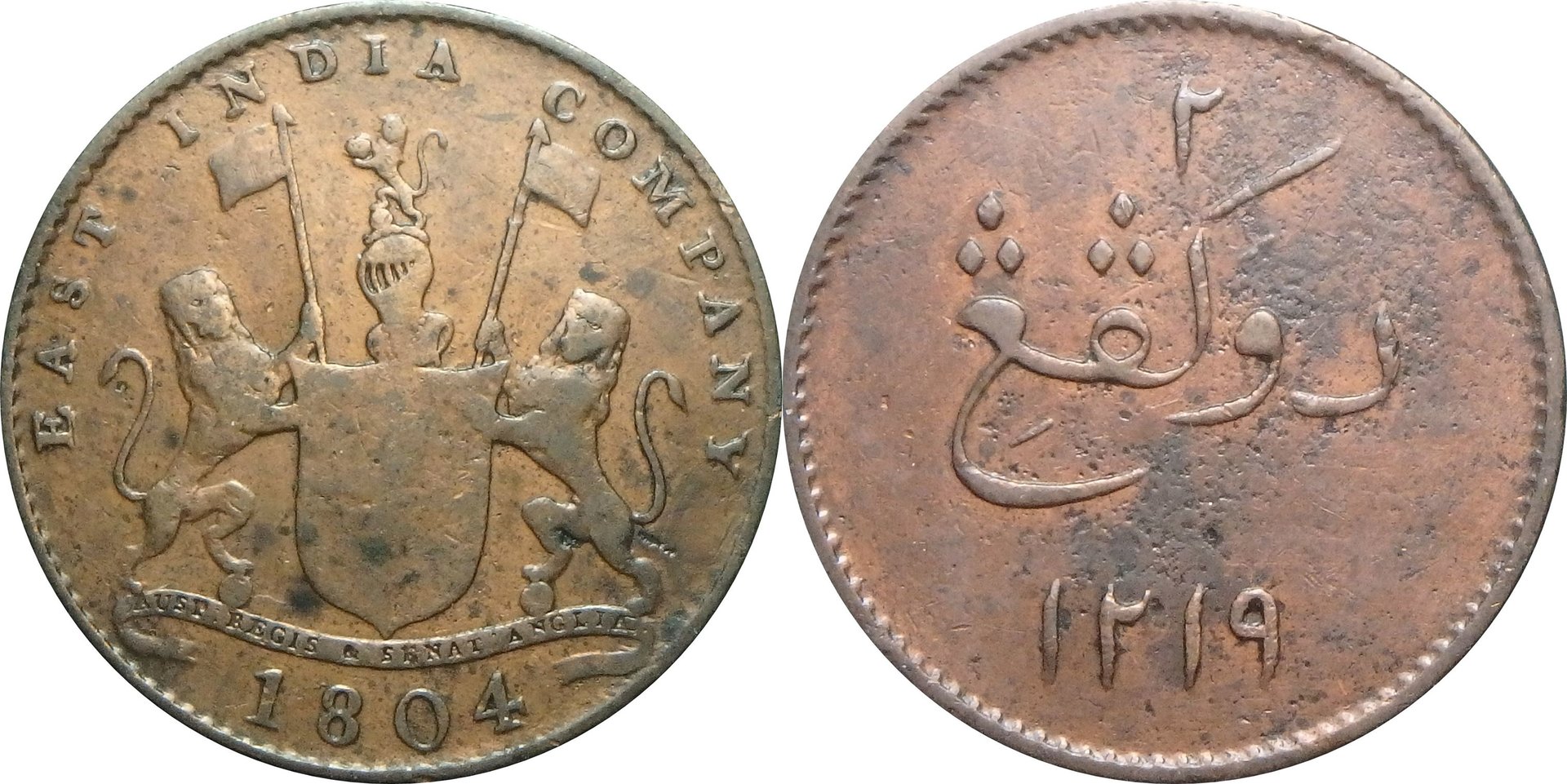 1804 EIC-Sumatra 2 k.jpg