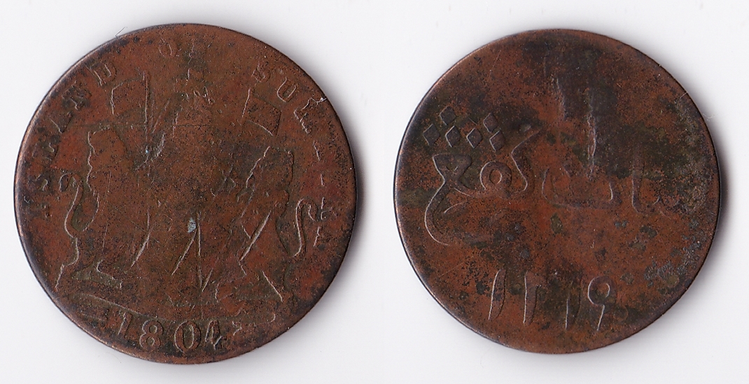 1804 sumatra 1 keping.jpg