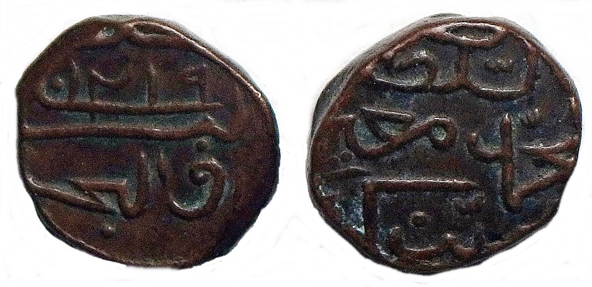 1805 Maldive Is 1-2 L obv-002-horz.jpg