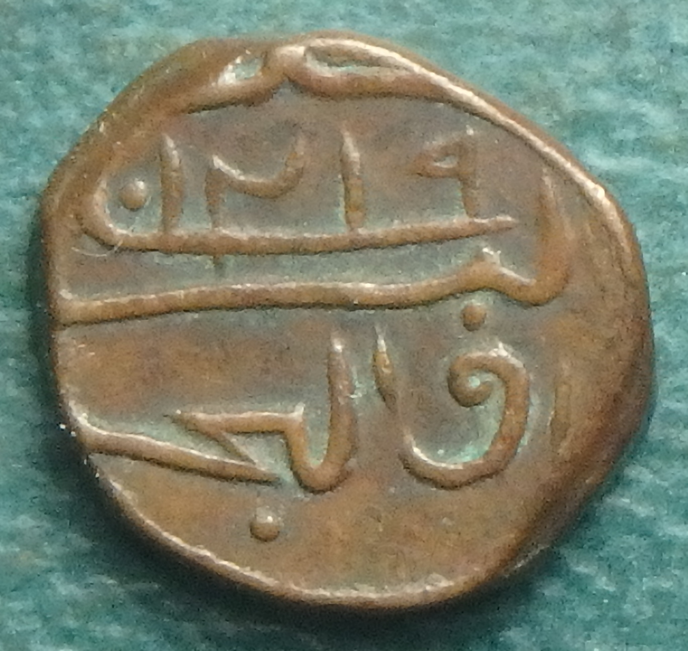 1805 Maldives 1-2 L obv.JPG