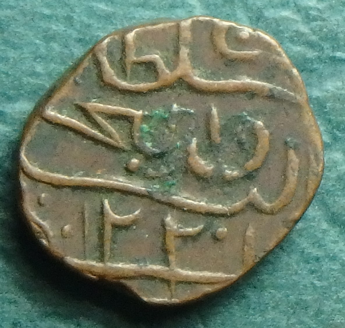 1806-1813 Maldive Is 1-2 L obv.JPG