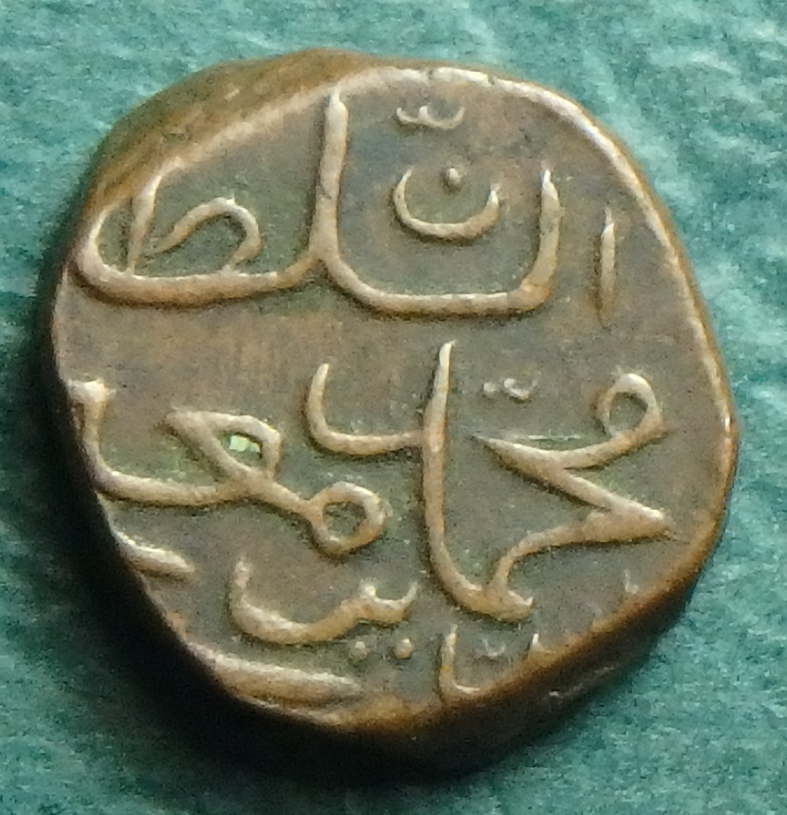 1806-1813 Maldive Is 1-2 L rev.JPG