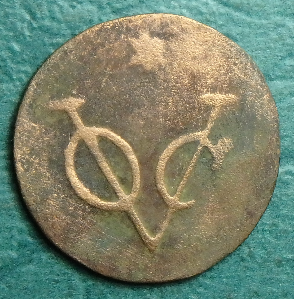 1807 Java VOC 1 d rev (3).JPG